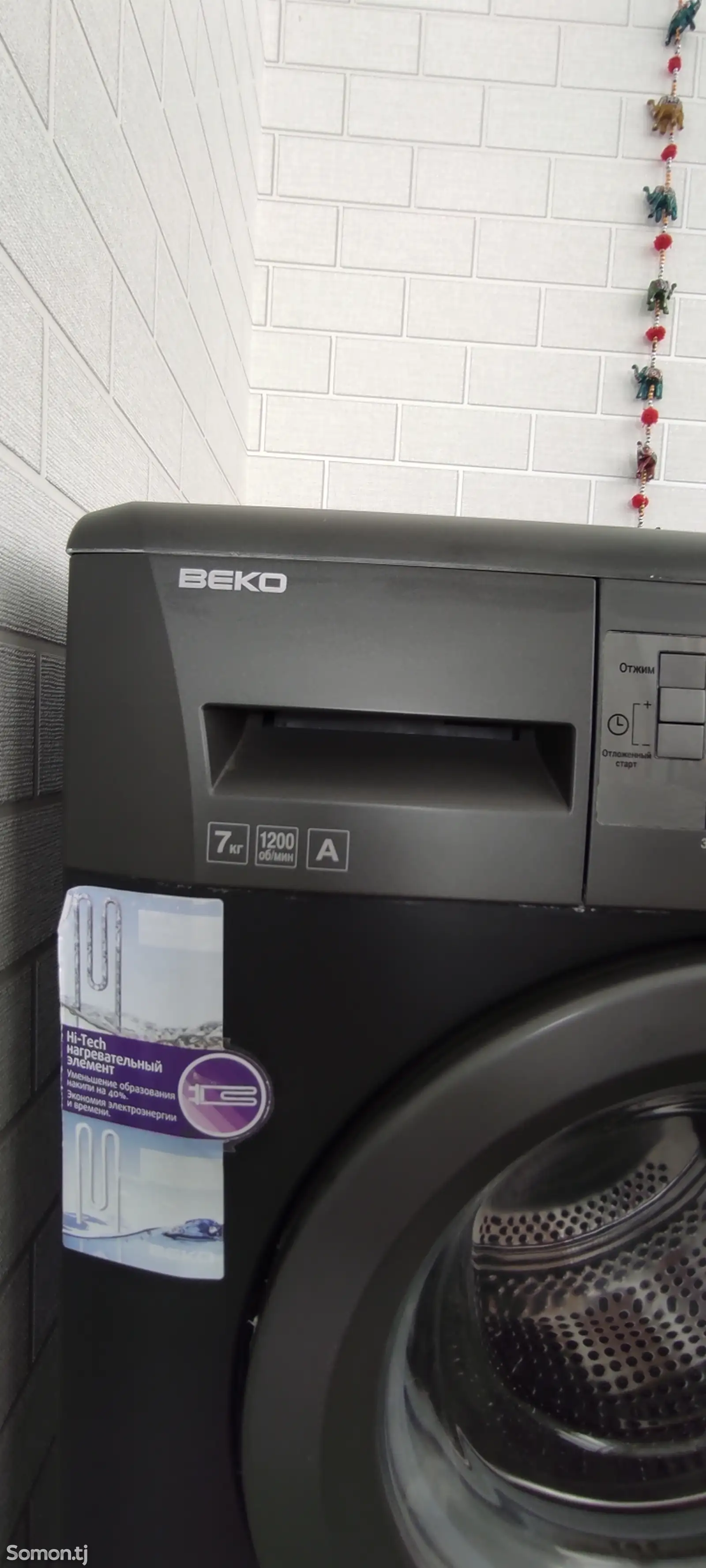 Стиральная машина Beko 7кг-3