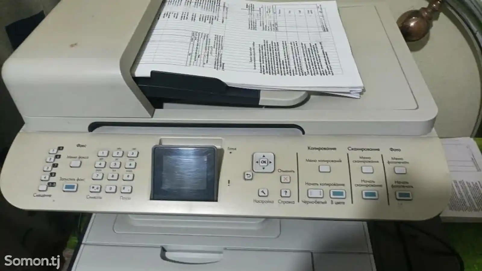 Принтер Hp Color LaserJet Pro 1312nfi CB A4-2