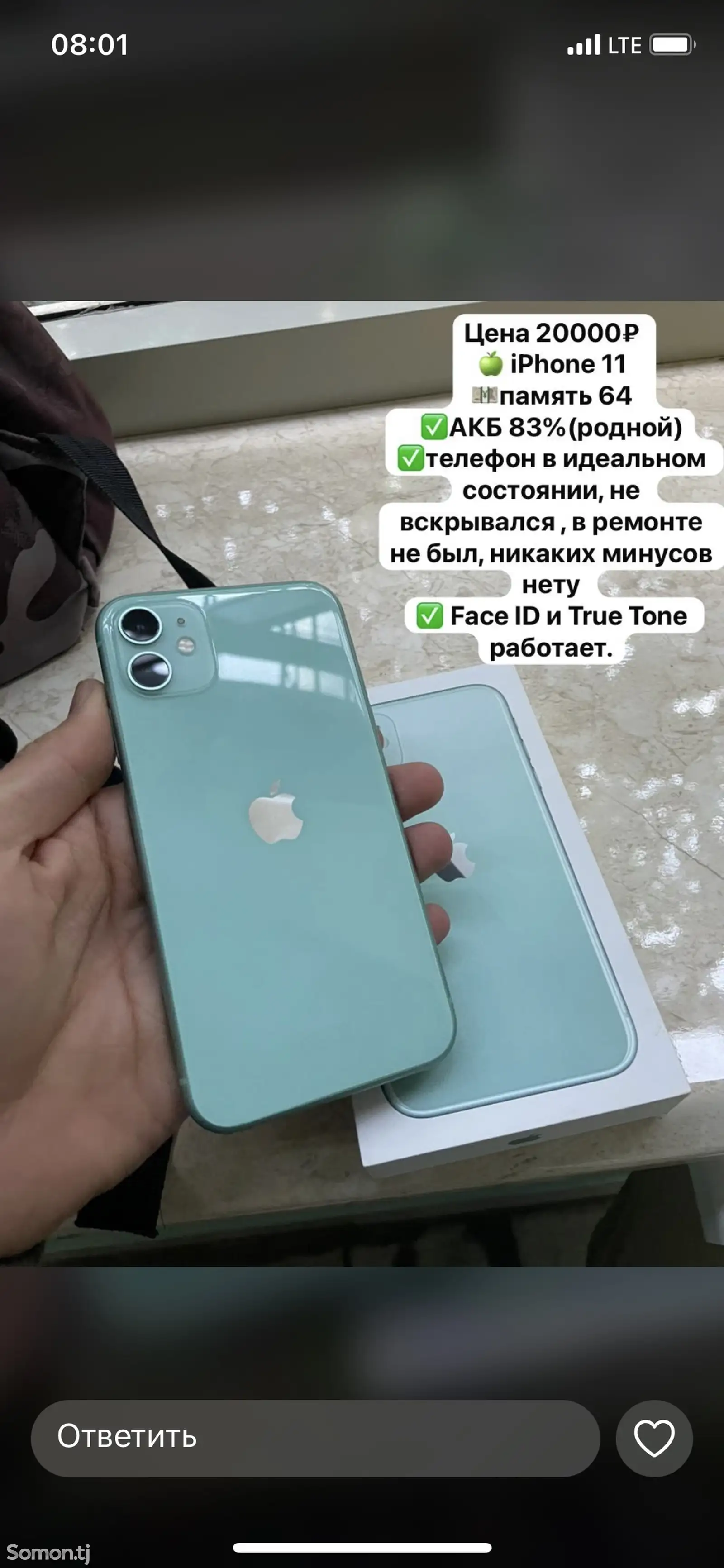 Apple iPhone 11, 64 gb, Green