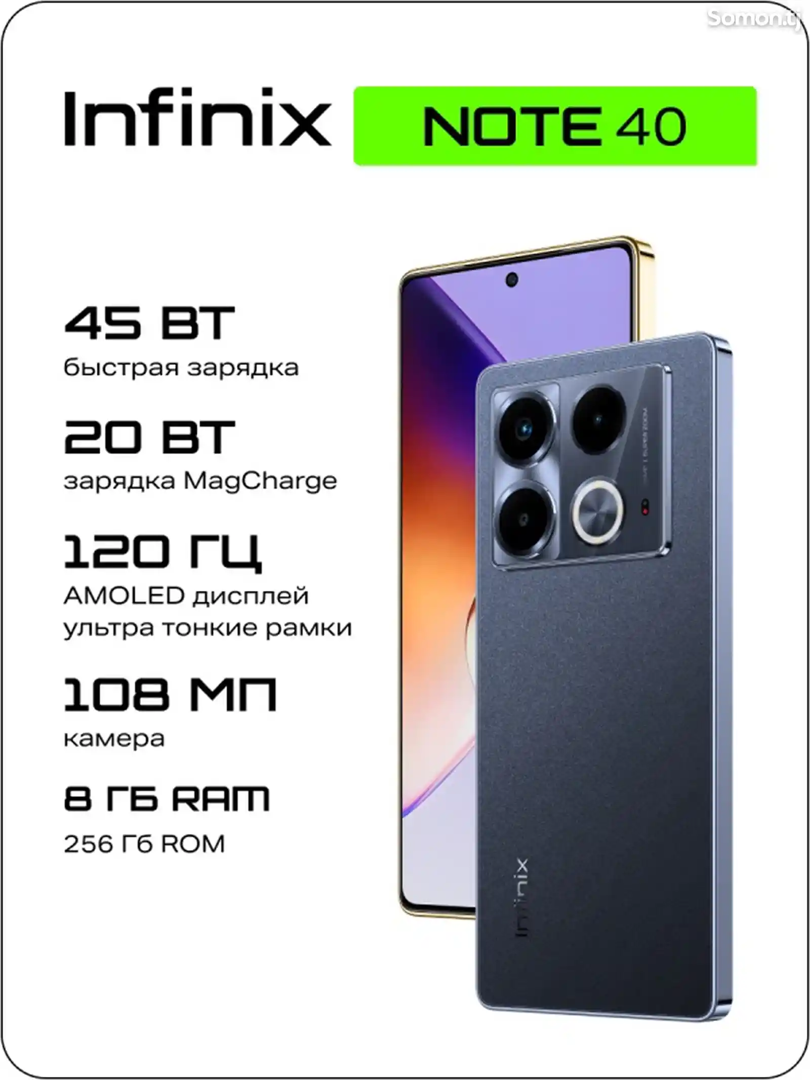 Infinix Note 40 8/256gb-2