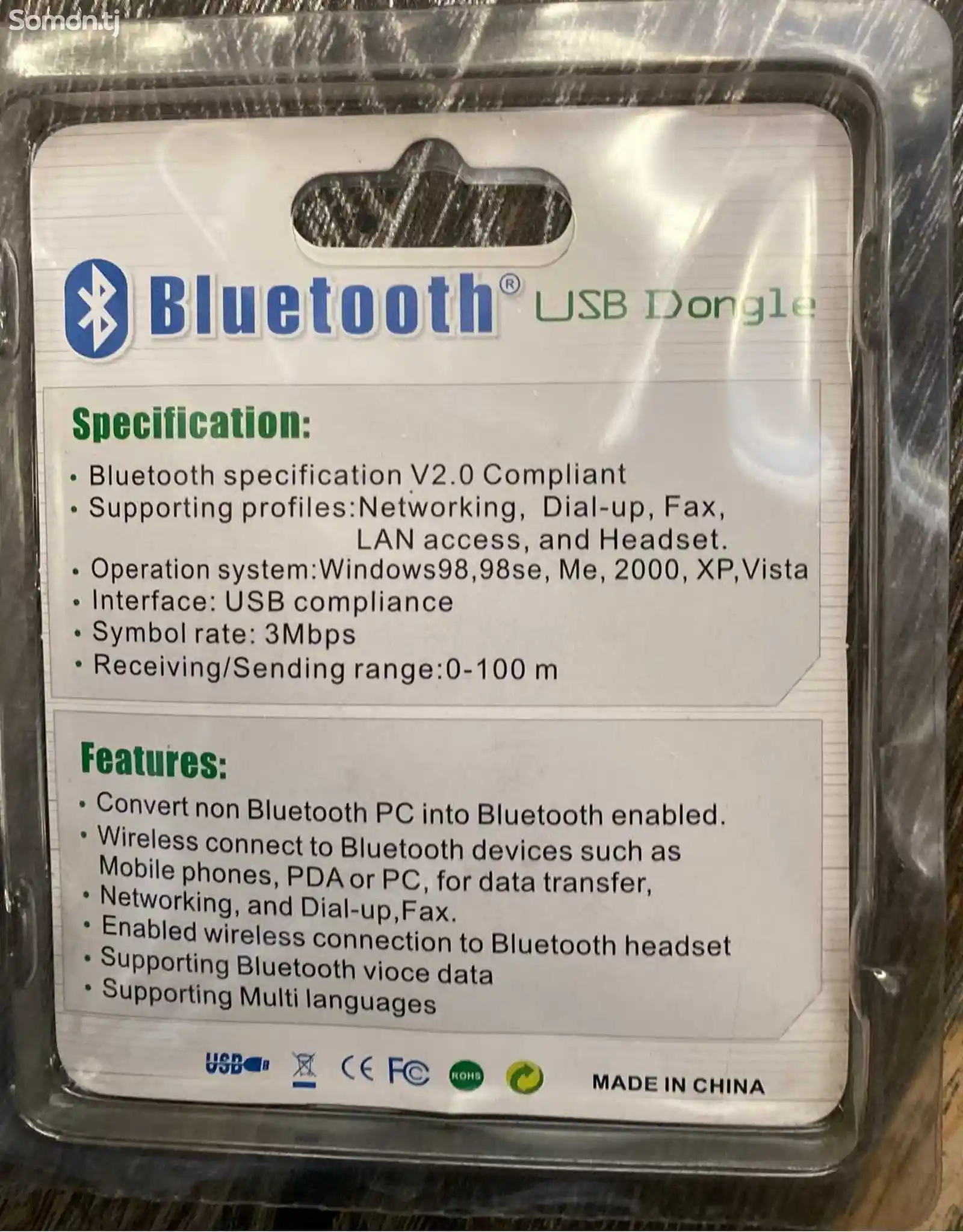 Адаптер USB 2.0 Bluetooth-2