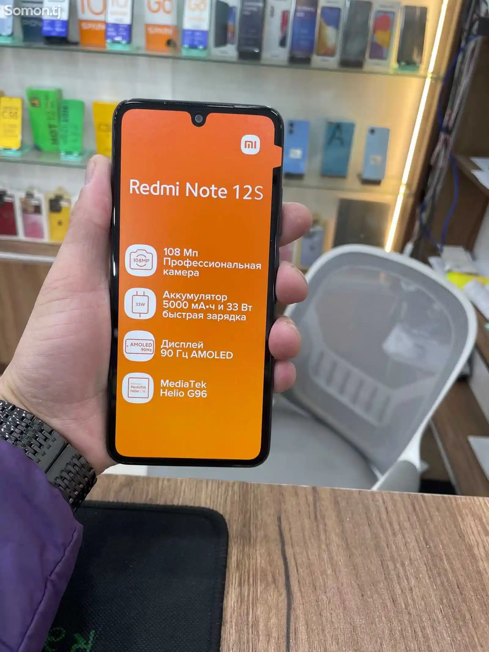 Xiaomi Redmi Note 12S 8/256gb-1