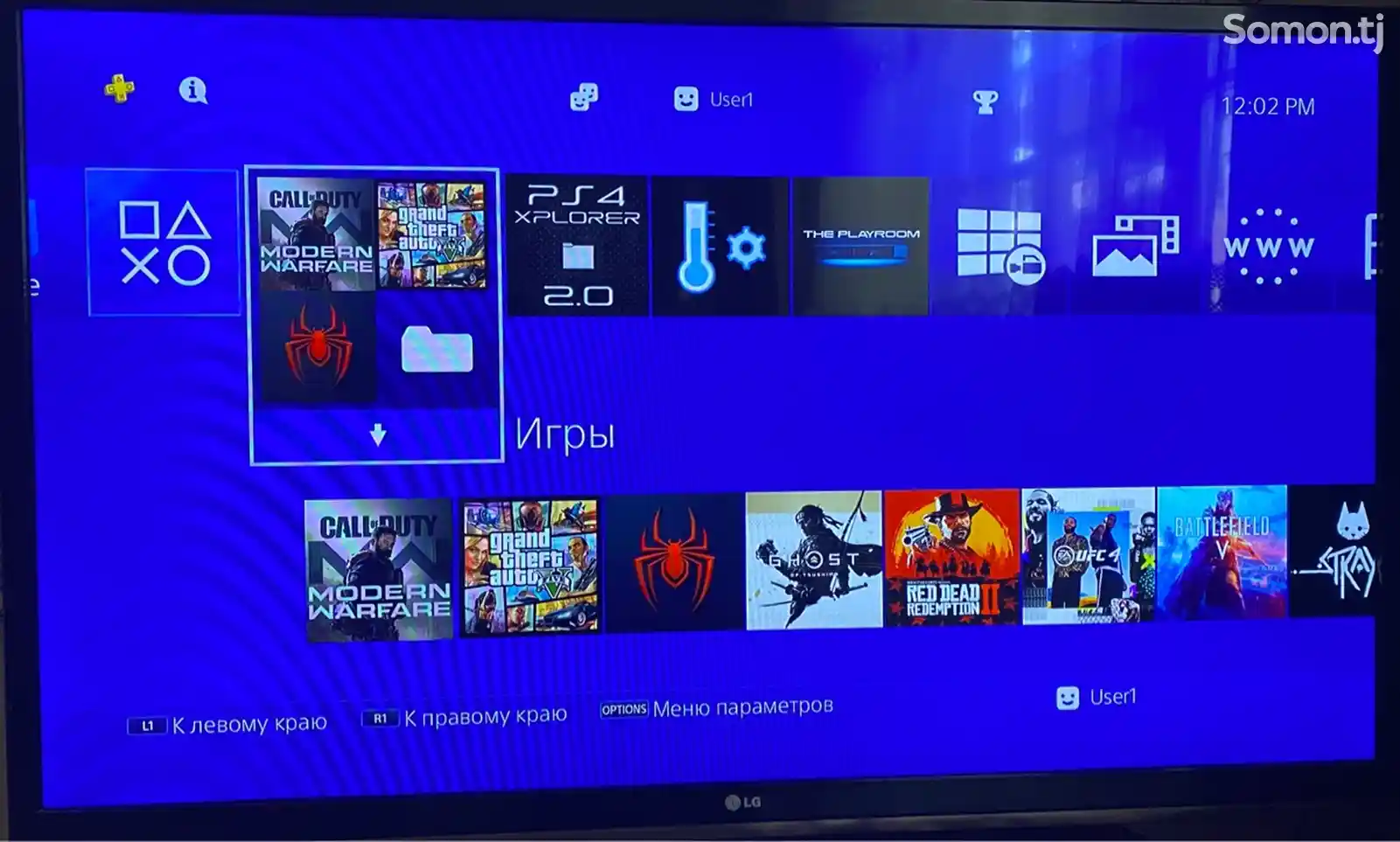 Игровая приставка Sony PlayStation 4 Pro с прошивкой-2