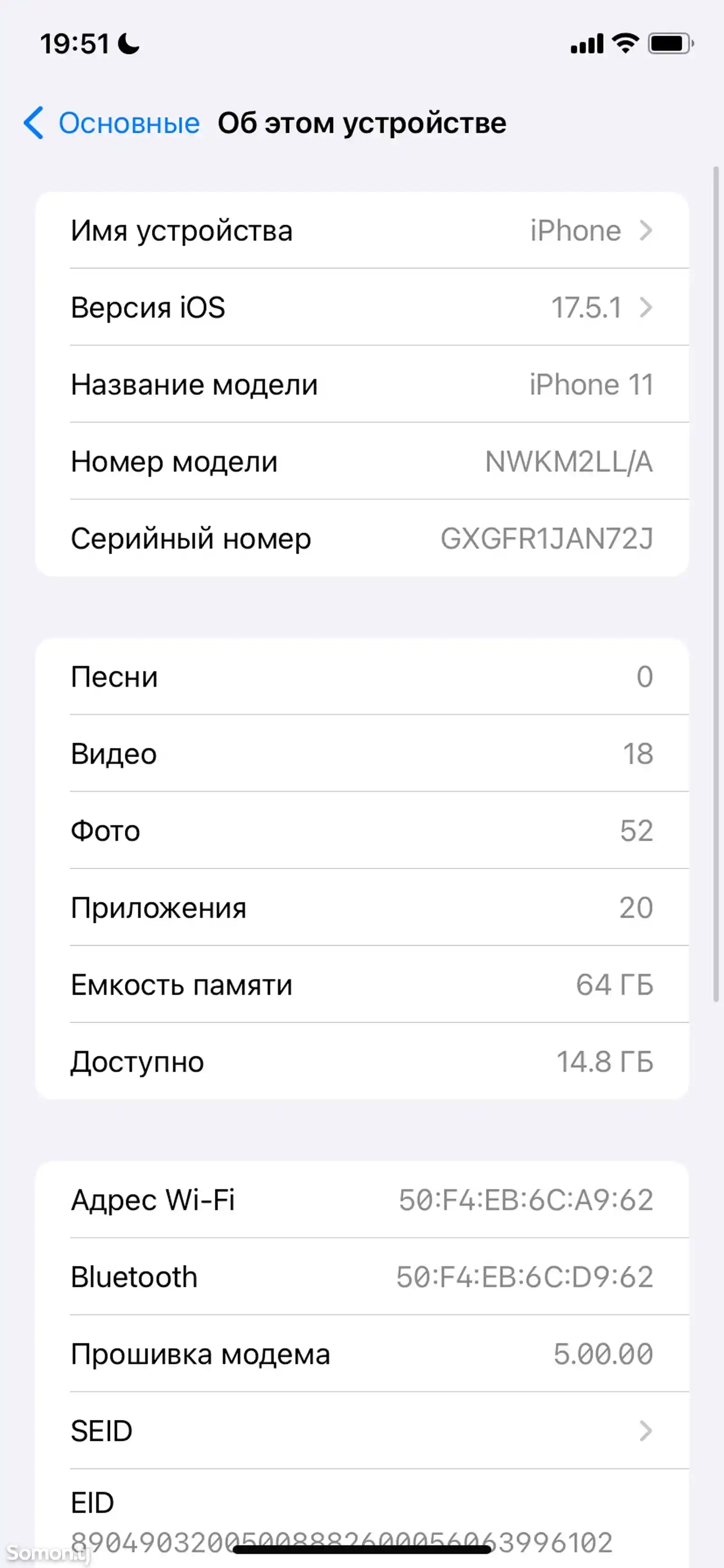 Apple iPhone 11, 64 gb, Black-7
