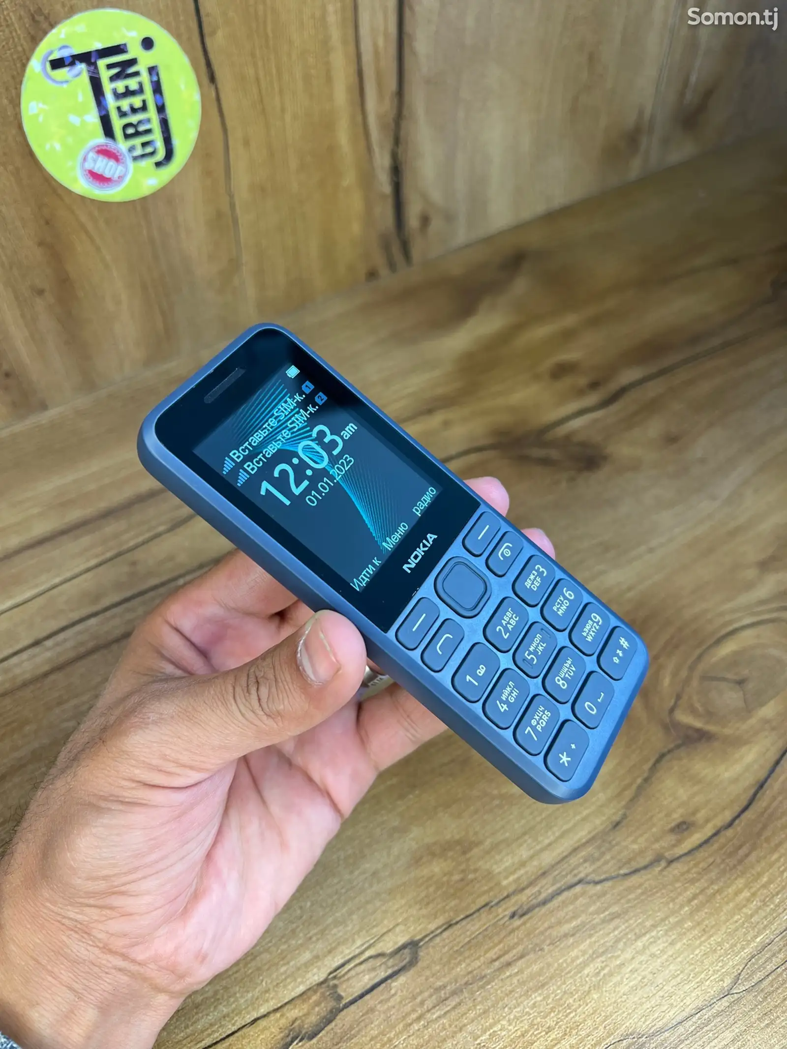 Nokia 150-1