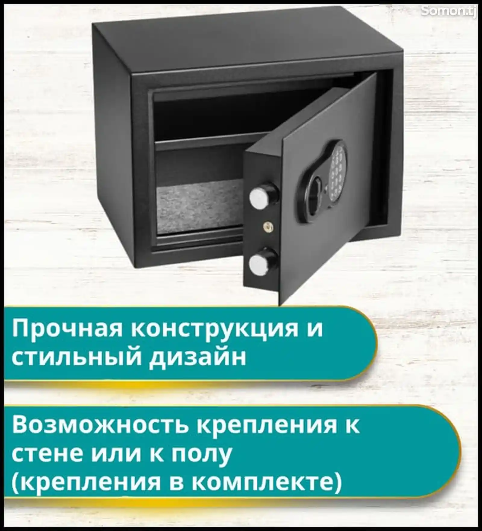 Сейф для денег и документов SB-200W BLACK-3