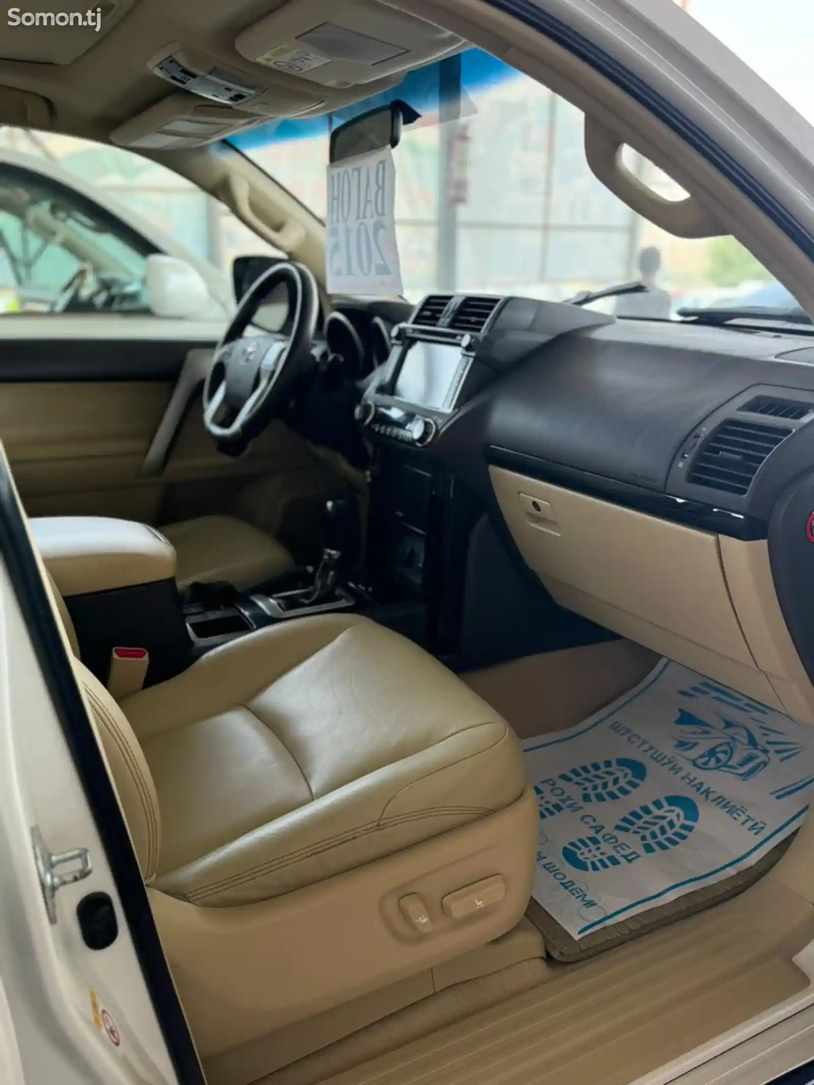 Toyota Land Cruiser Prado, 2015-9