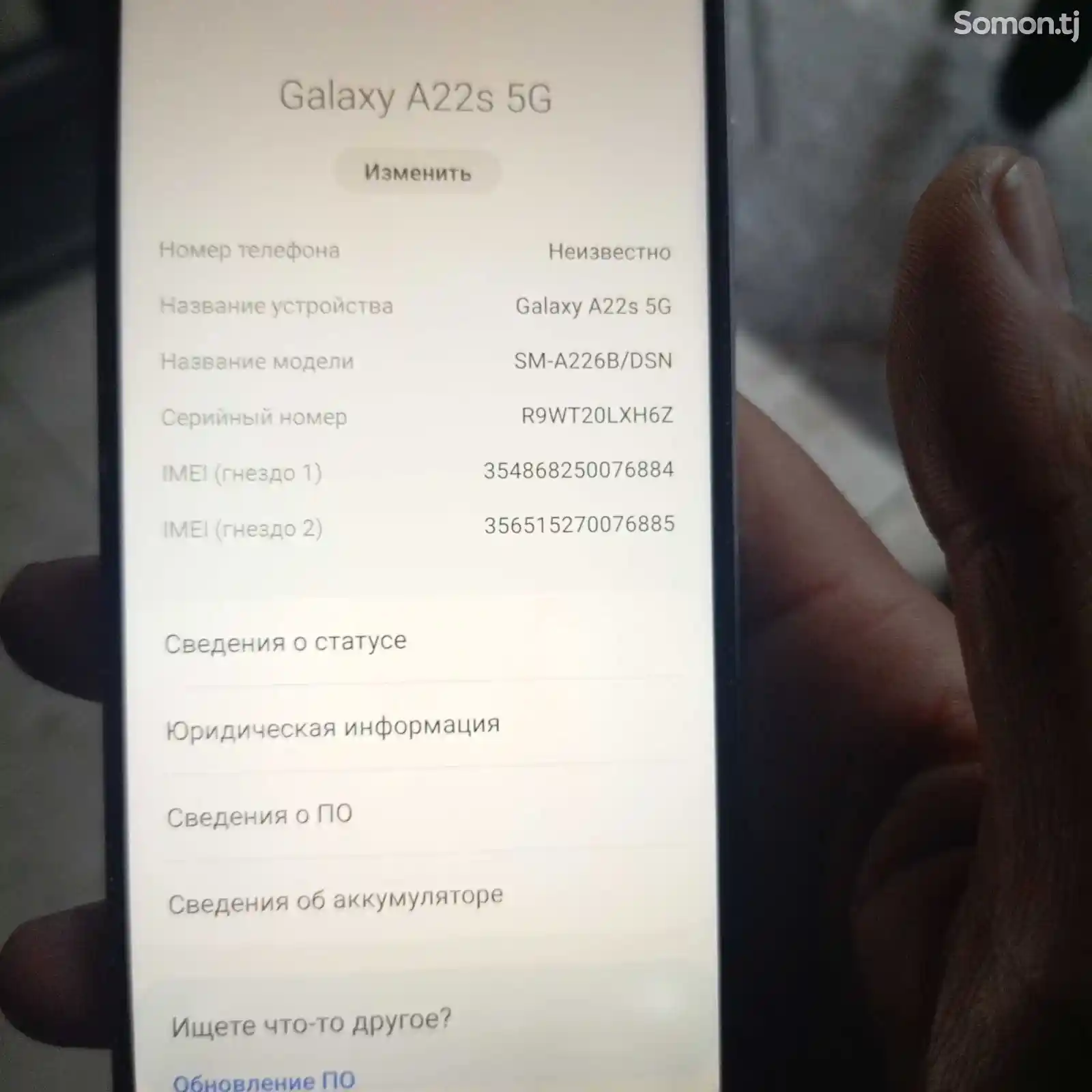 Samsung Galaxy A22 5G-7