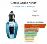 Духи Groove Xcape Xerjoff-4