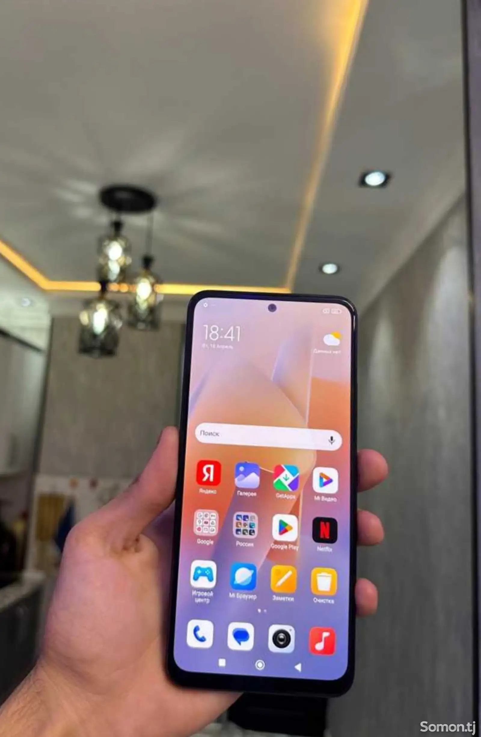 Xiaomi Redmi Note 12-1