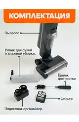 Вакуумный пылесос 3 в 1 MU-5