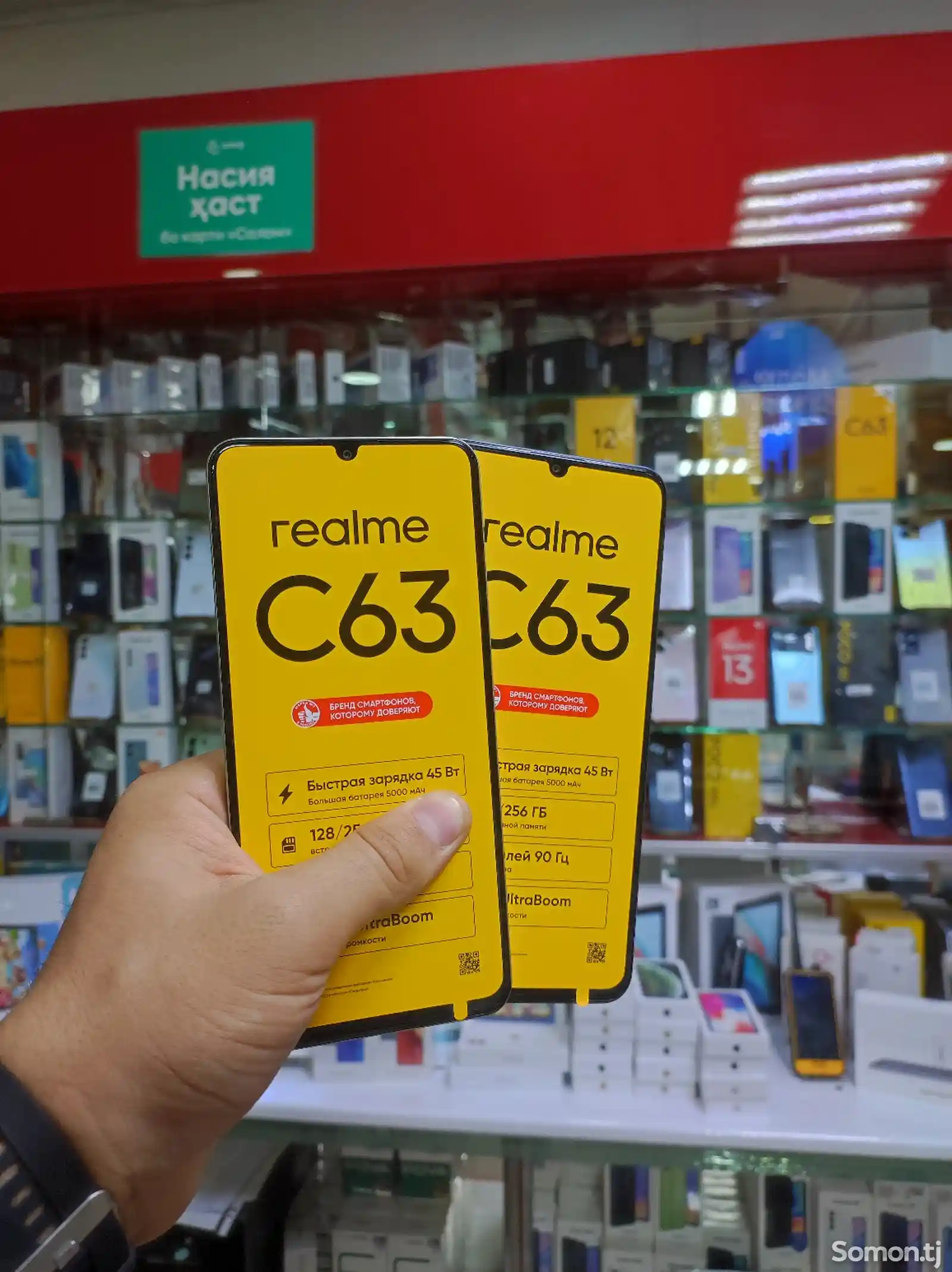 Realme C63 8/256 GB-3