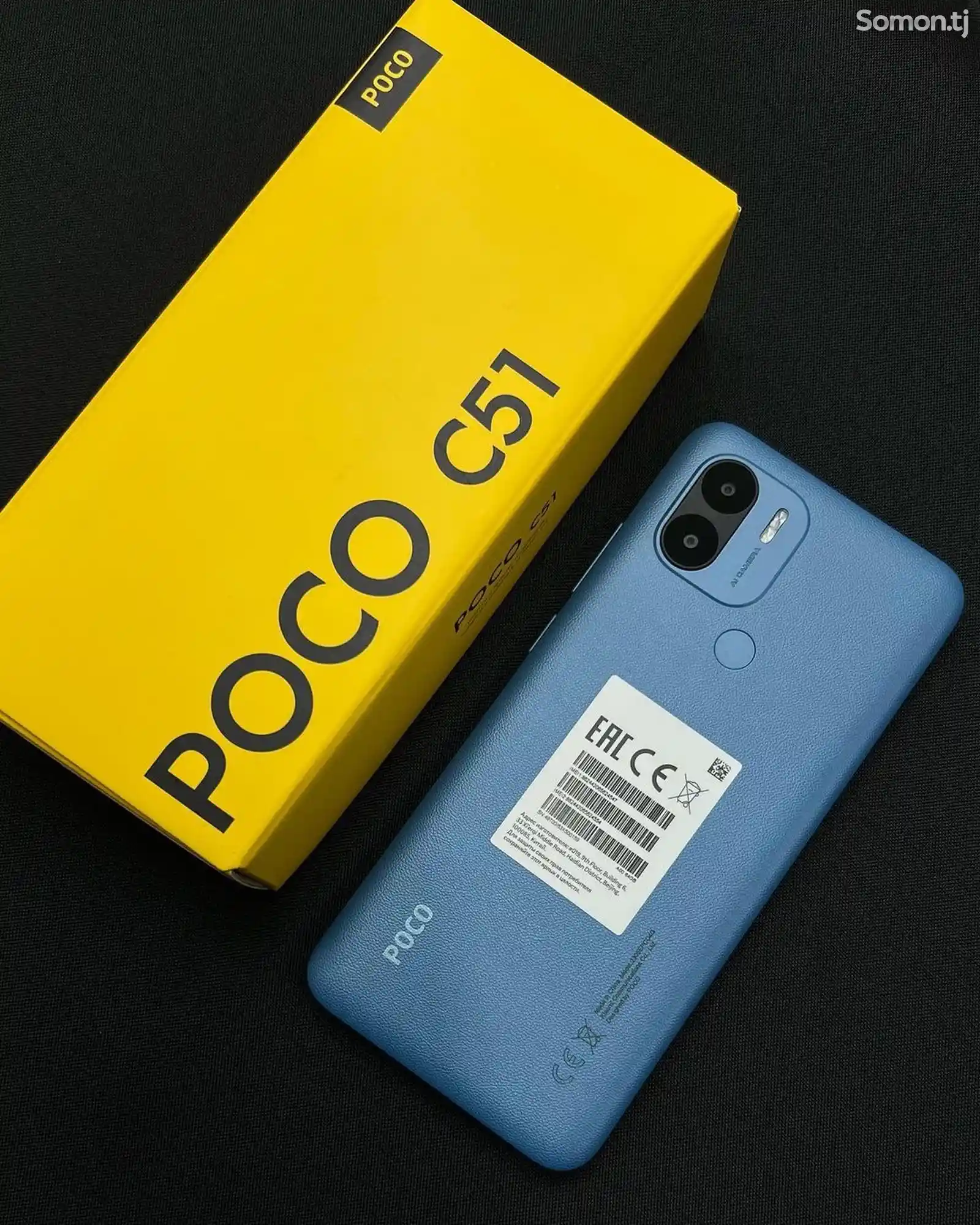 Xiaomi Poco C51 2/64gb-2