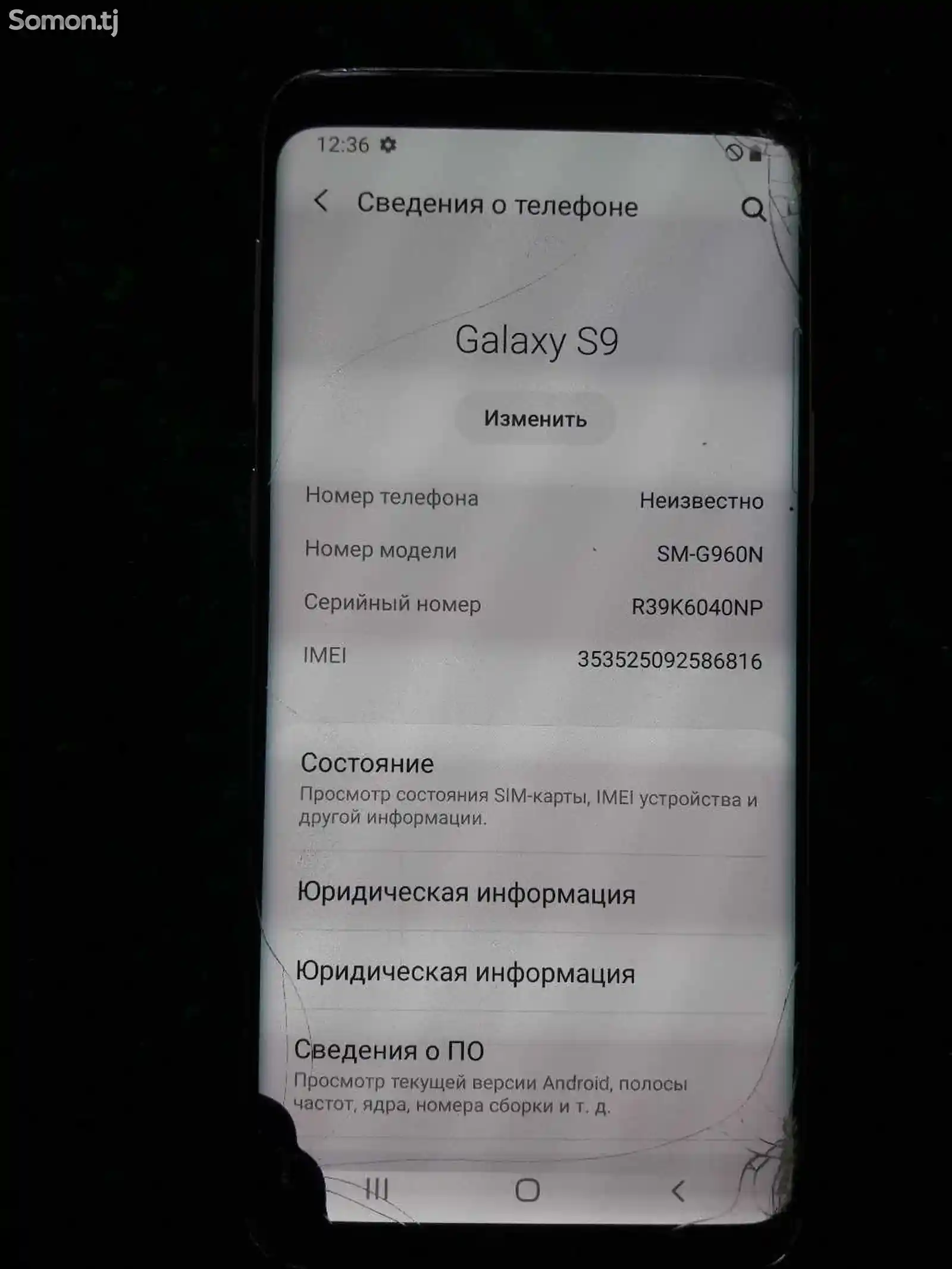 Samsung Galaxy S9-9