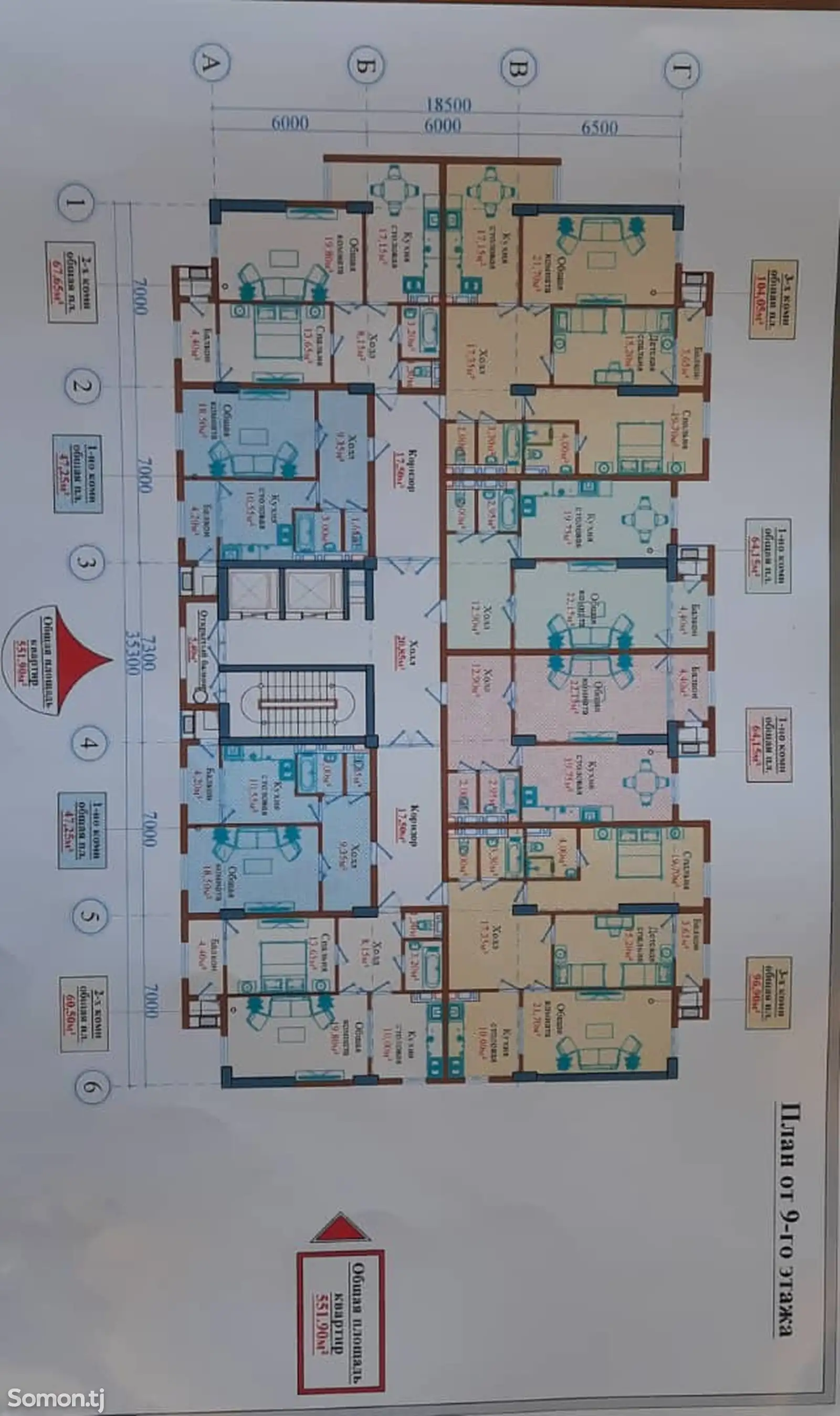 2-комн. квартира, 10 этаж, 61 м², Сино-5