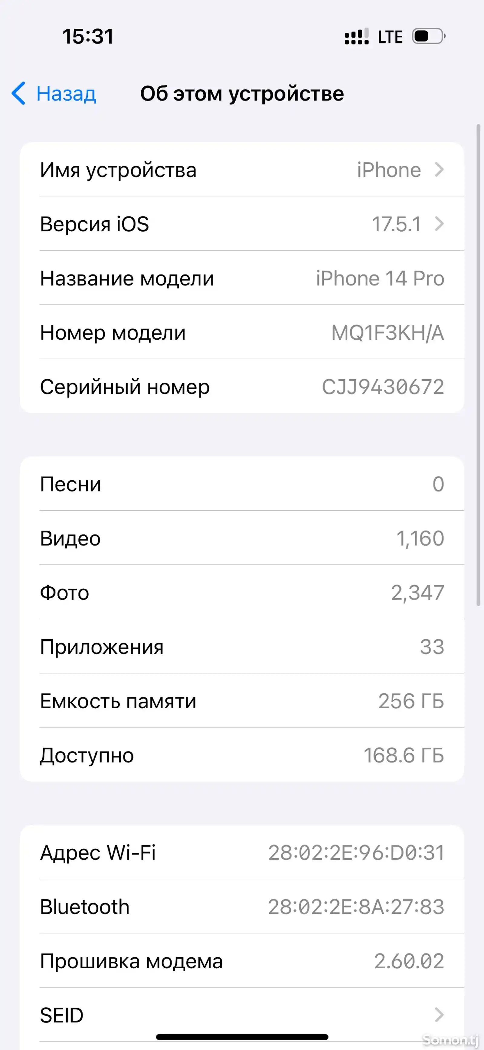 Apple iPhone 14 Pro, 256 gb, Deep Purple-8