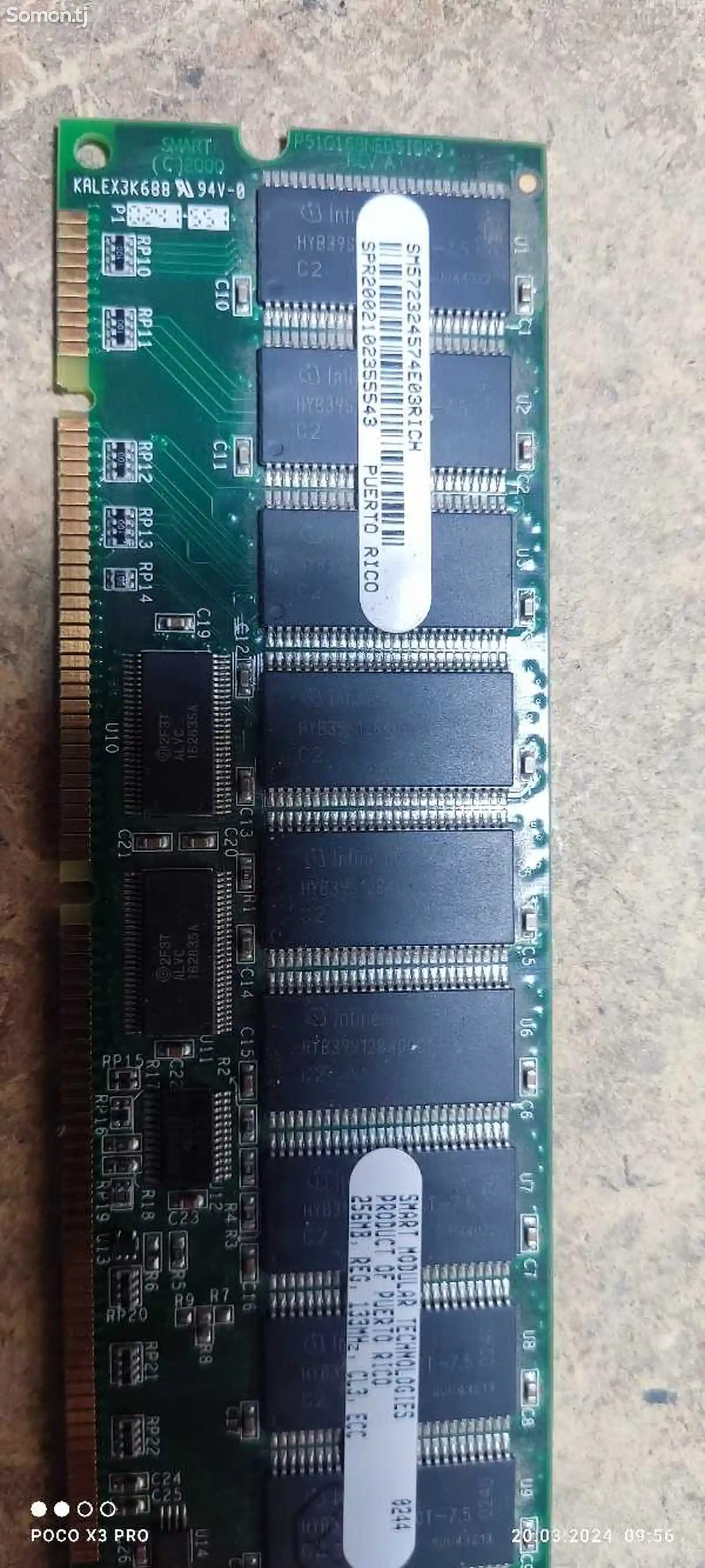 Оперативная память от сервера proliant ML350 G3, 133МНz-2