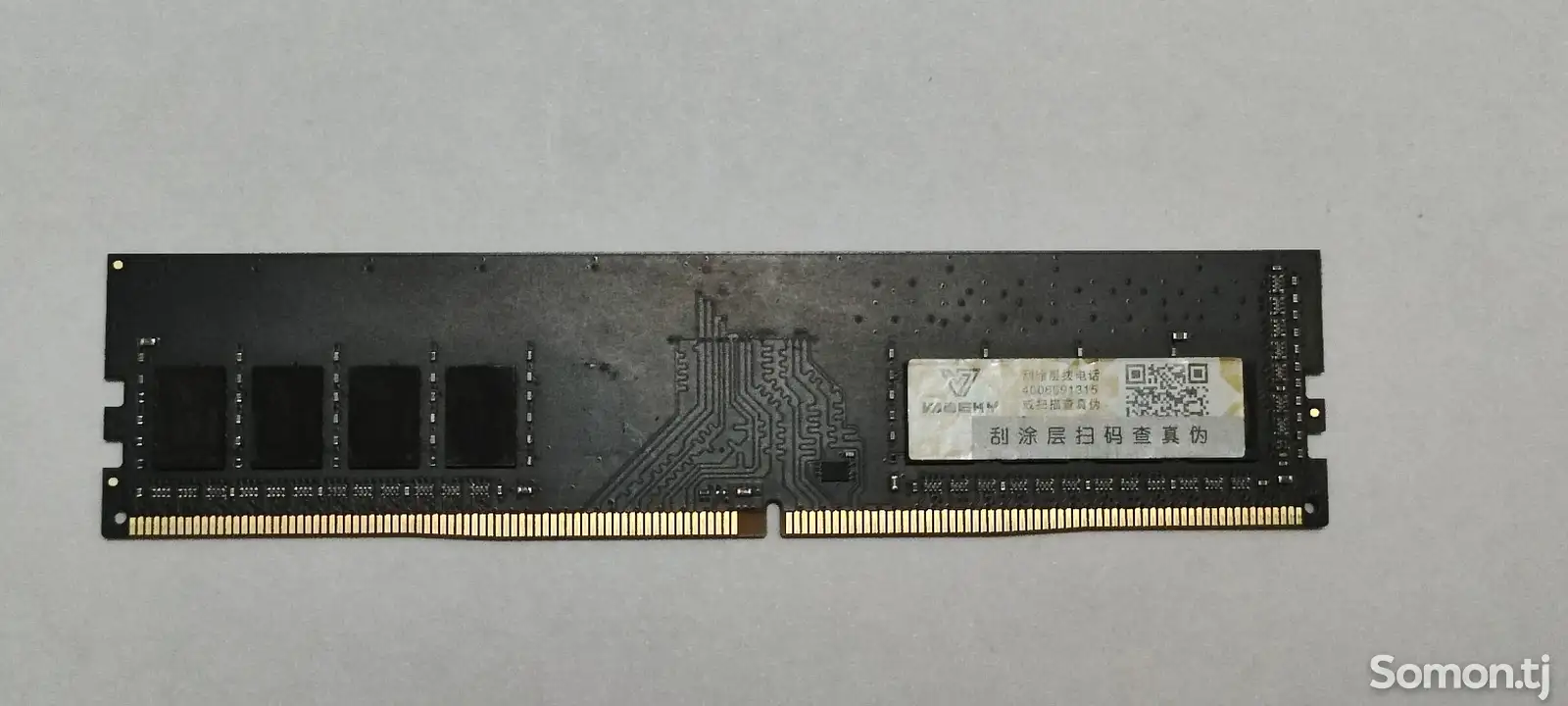 Оперативная память DDR4 8GB