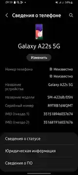 Samsung Galaxy A22s 5G-3