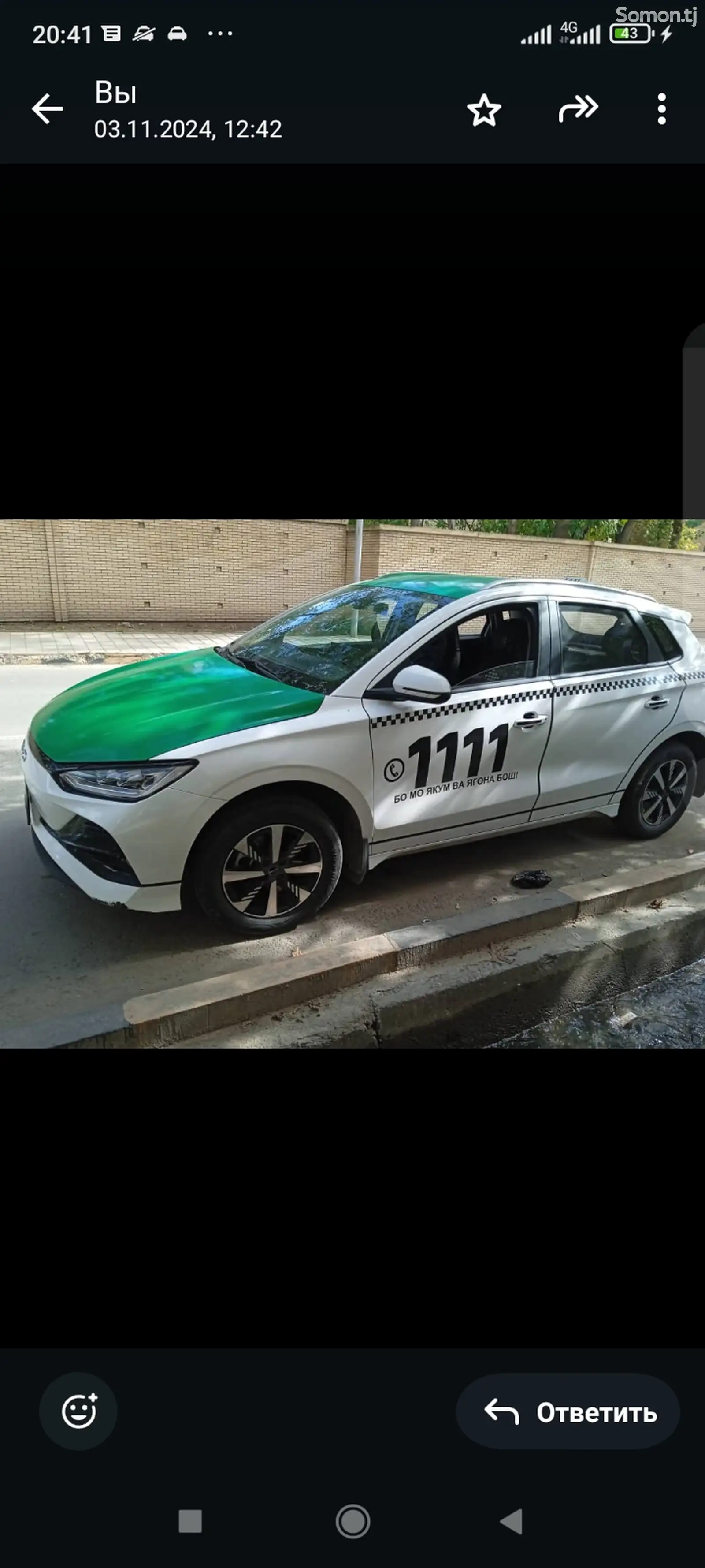 BYD E2, 2023