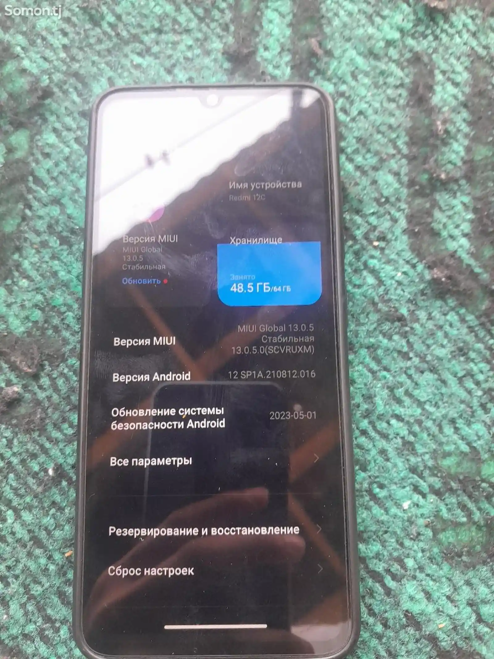 Xiaomi Redmi 12С-3