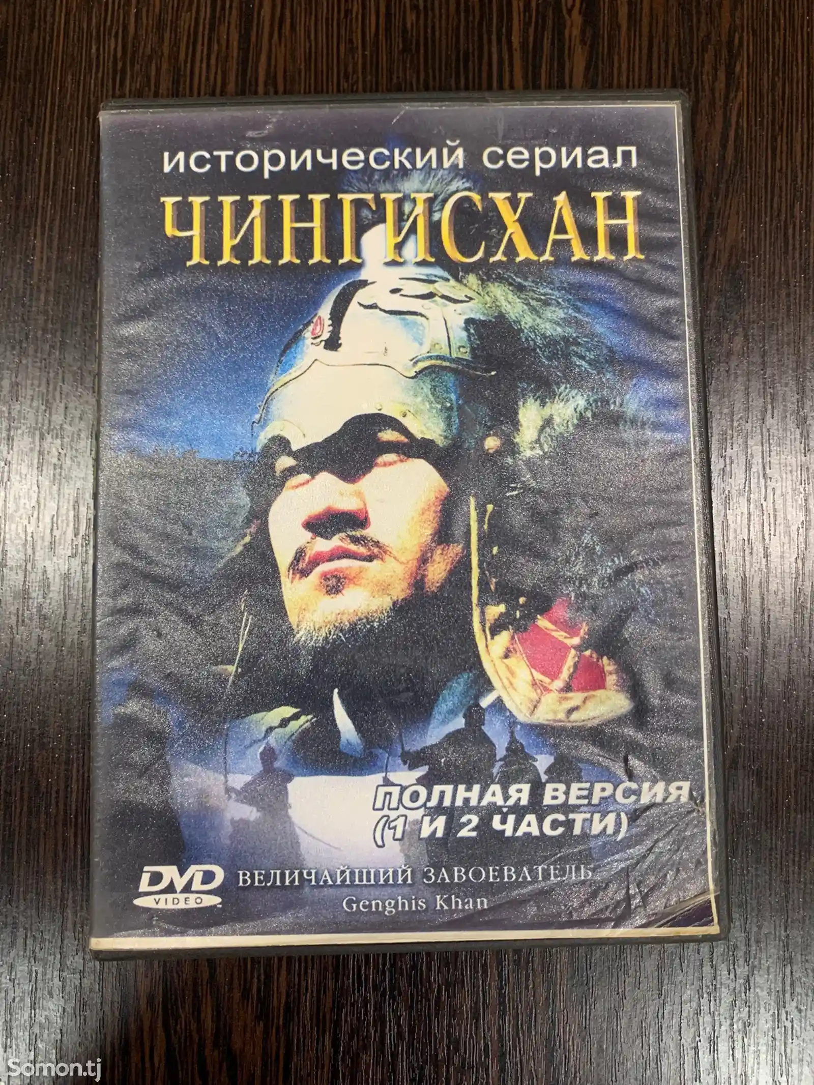 DVD диски - фильмы-11