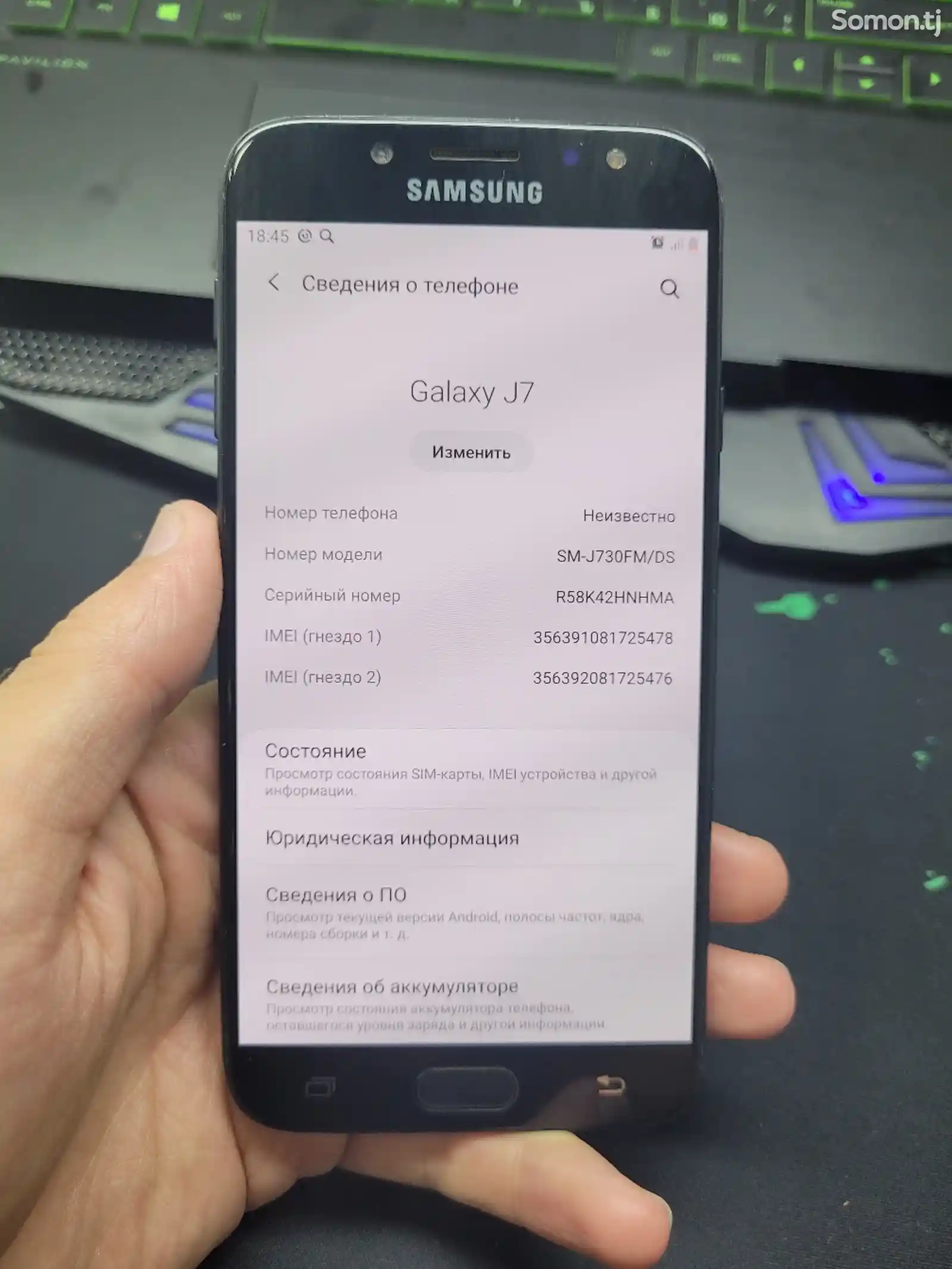 Samsubg Galaxy j7-1