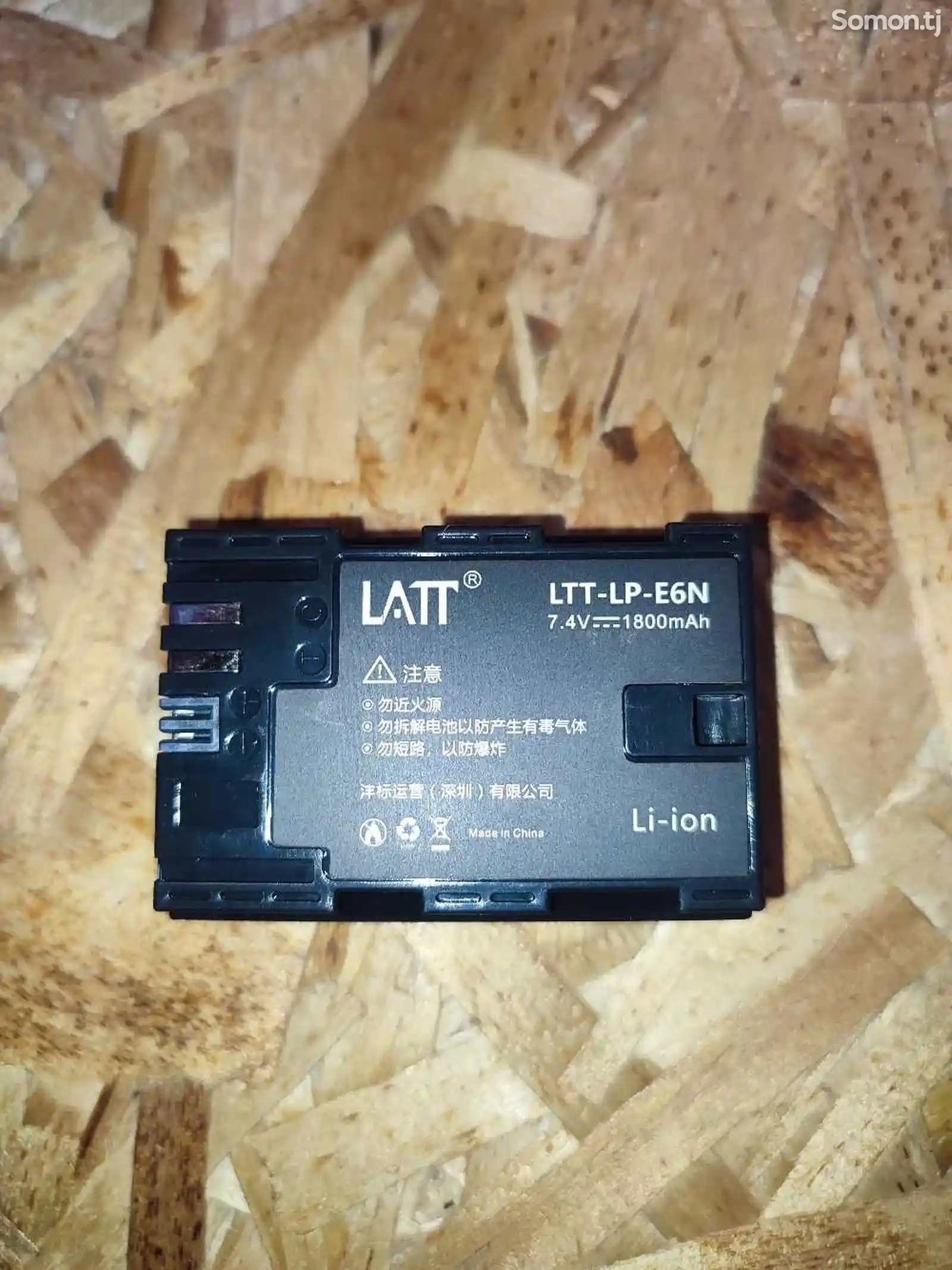 Батарейка для фотоаппарата Canon LP- E6-2
