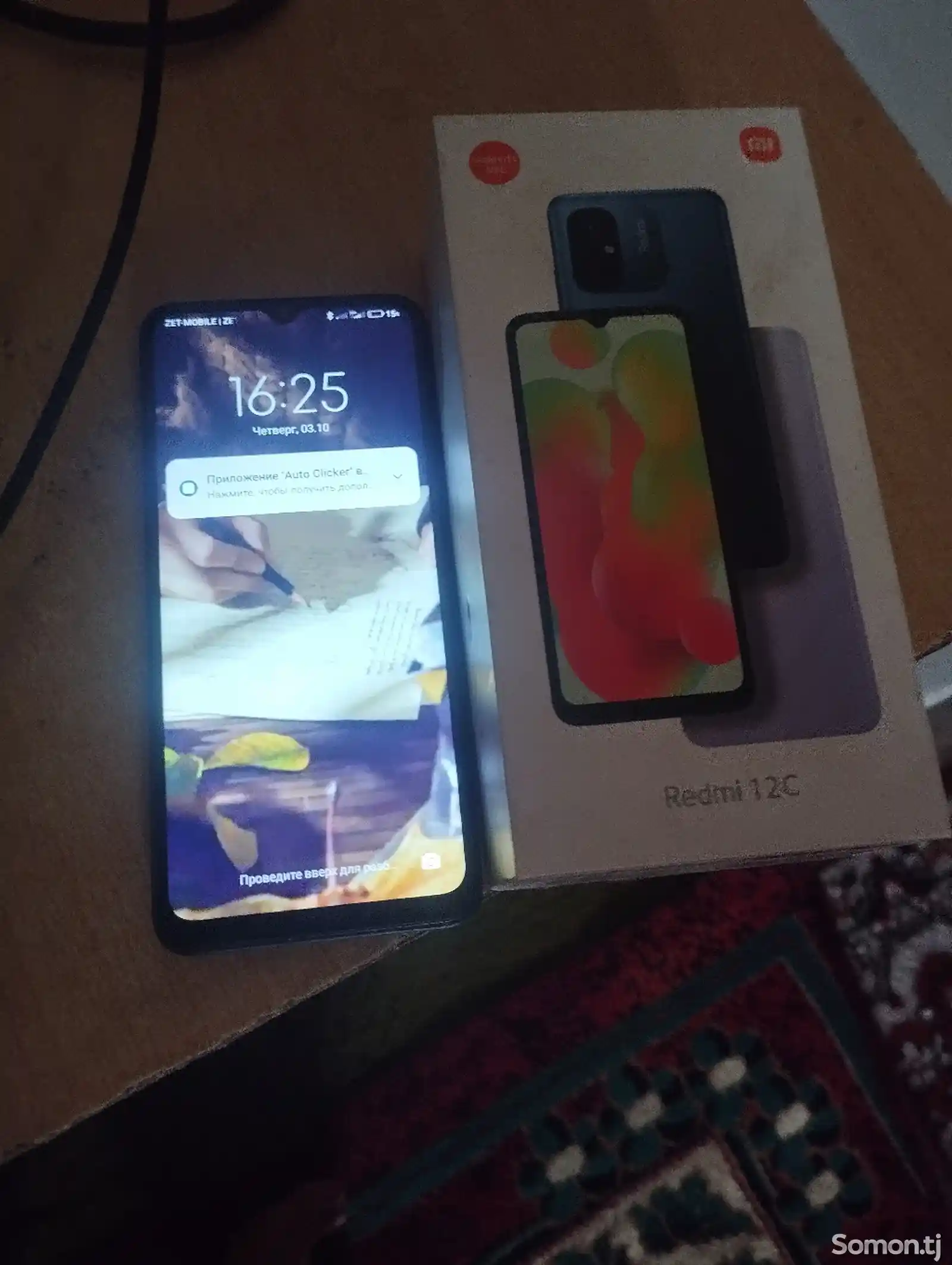 Xiaomi Redmi note 12 c-2