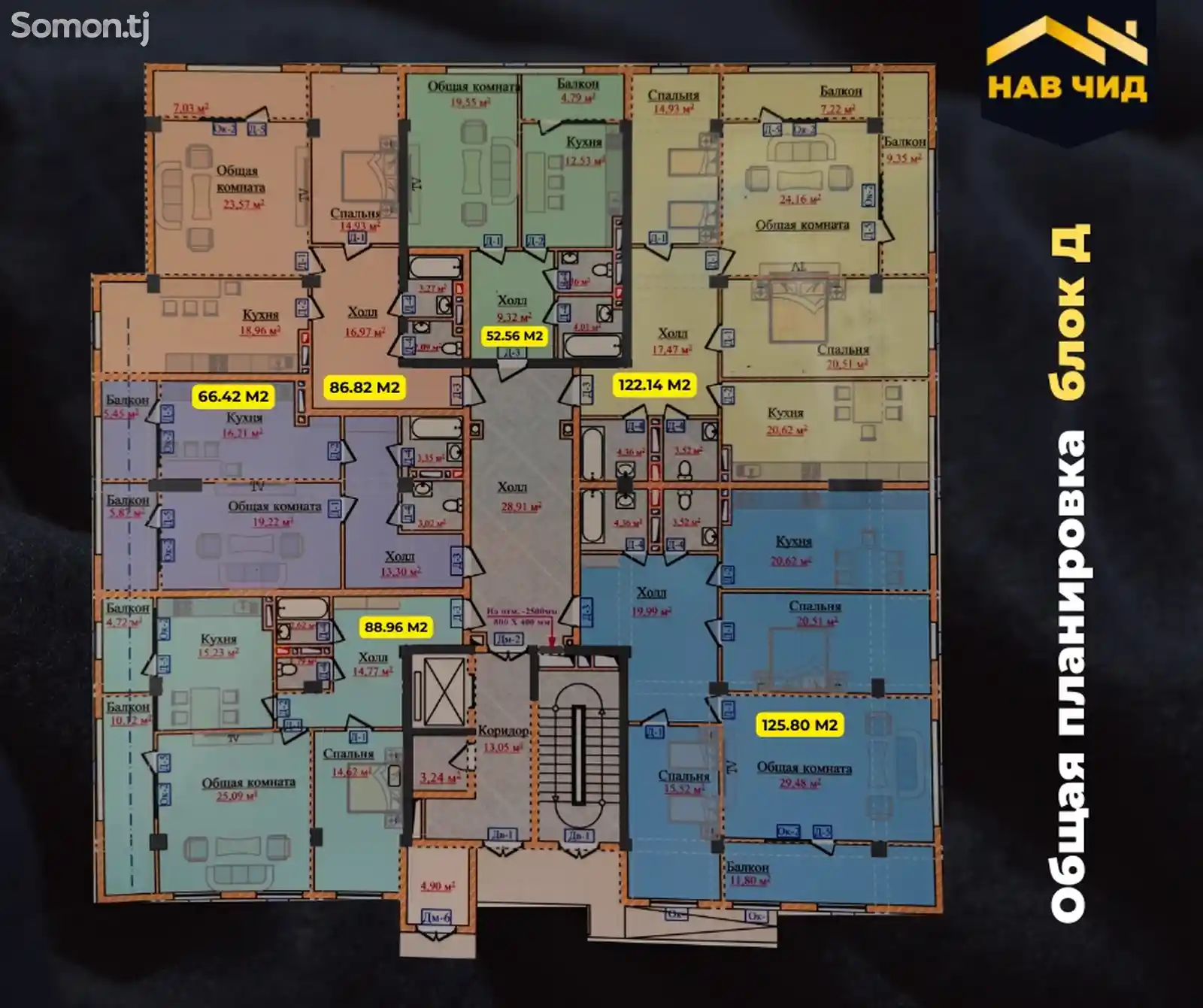 1-комн. квартира, 5 этаж, 53 м², Сомони-6