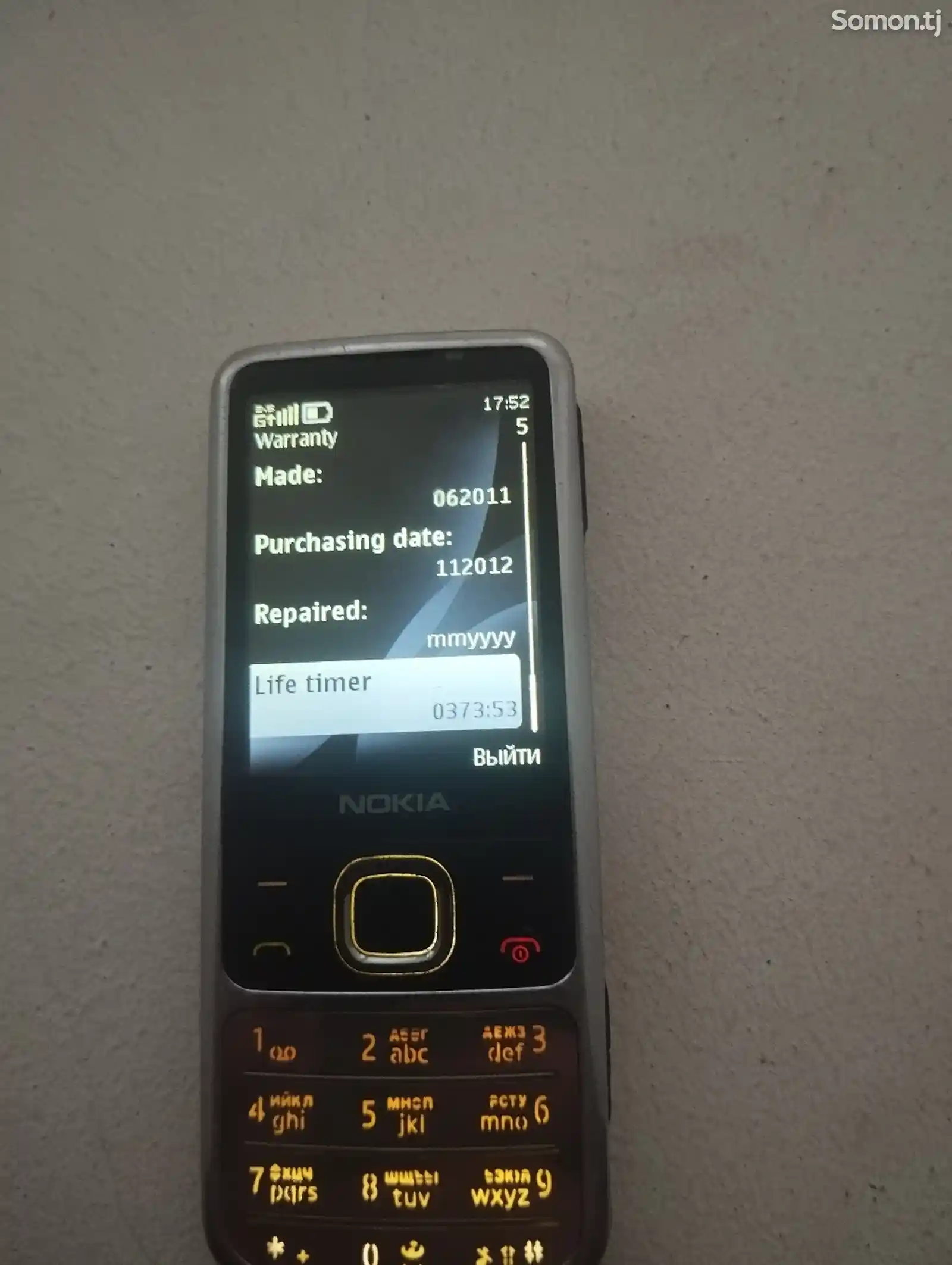 Nokia 6700-3