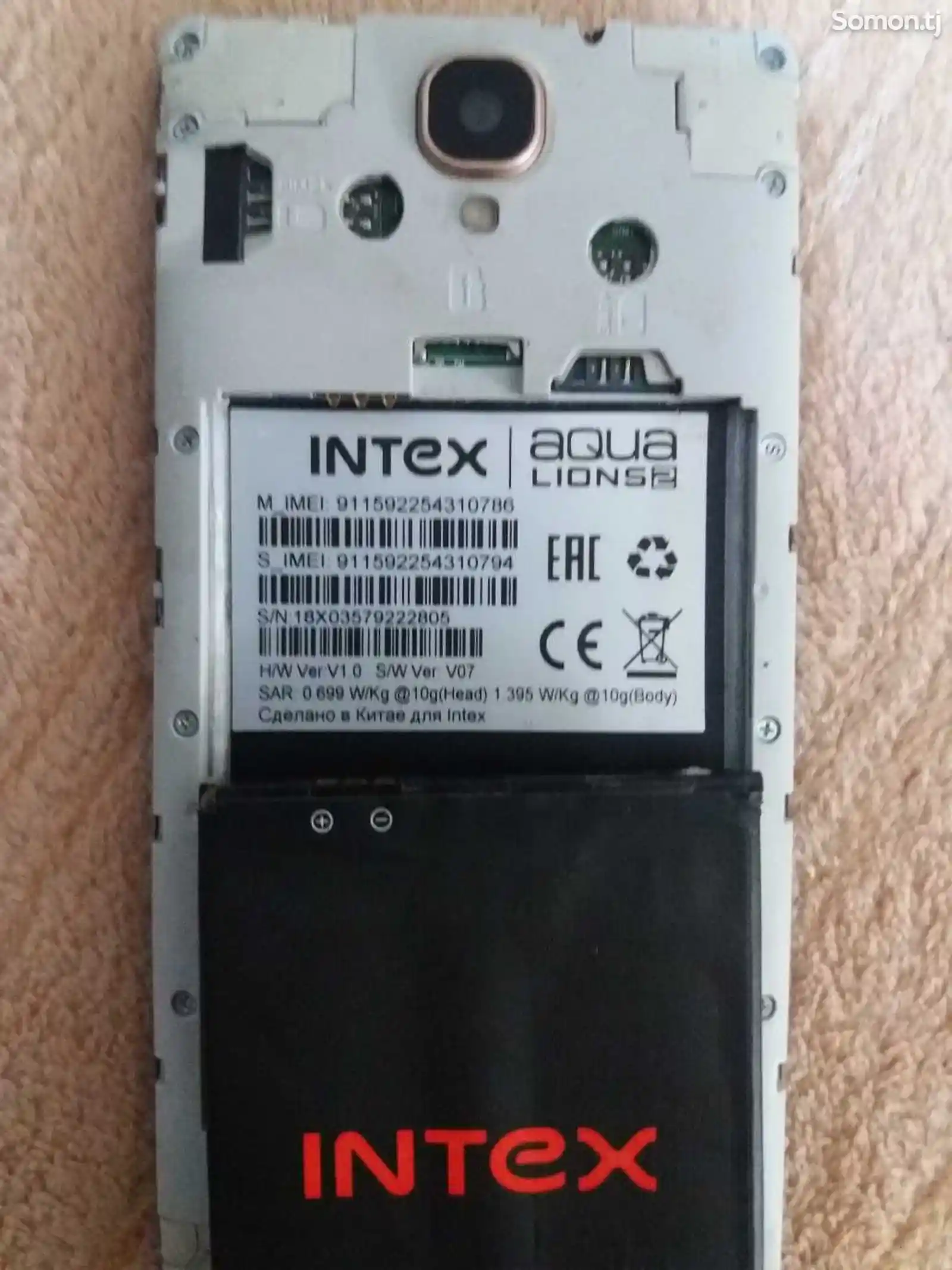 Телефон Intex-3