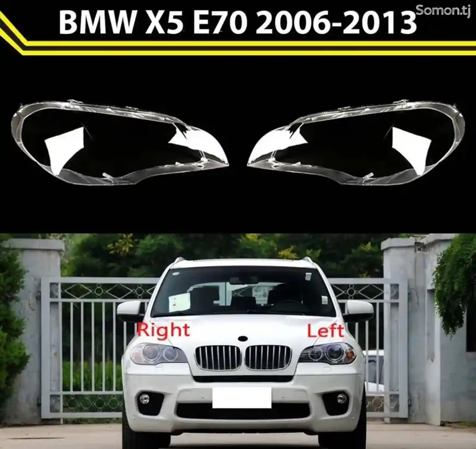 Стекло фара для BMW X5 е70-1