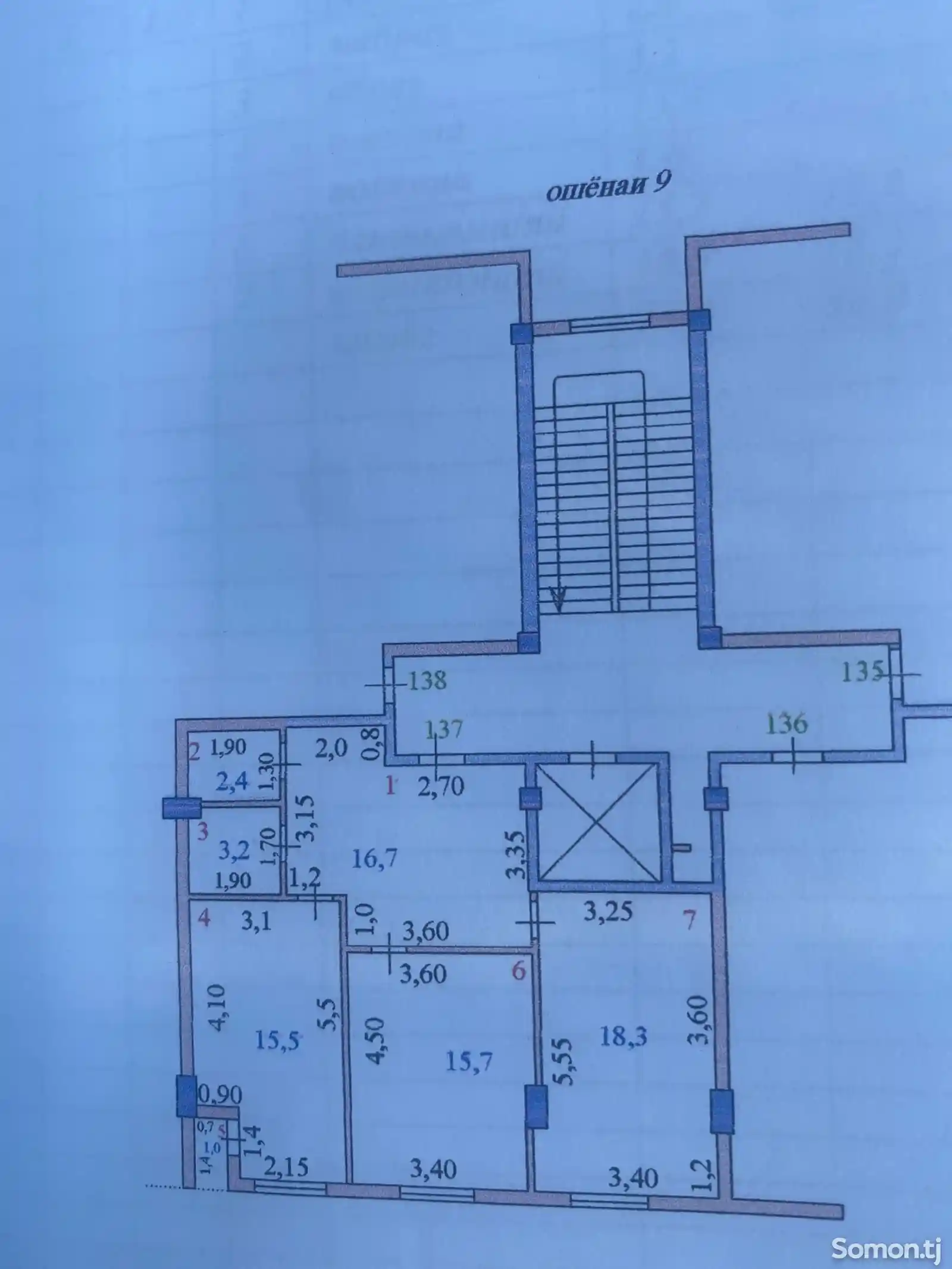 2-комн. квартира, 9 этаж, 73 м², 8 мкр-13