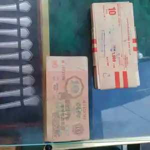10 рублей 1961года