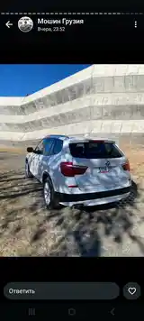 BMW X3, 2014 на заказ-4