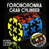 Кубик Рубика шестеренчатый Цилиндр QYtoys, Gear Cylinder.-2