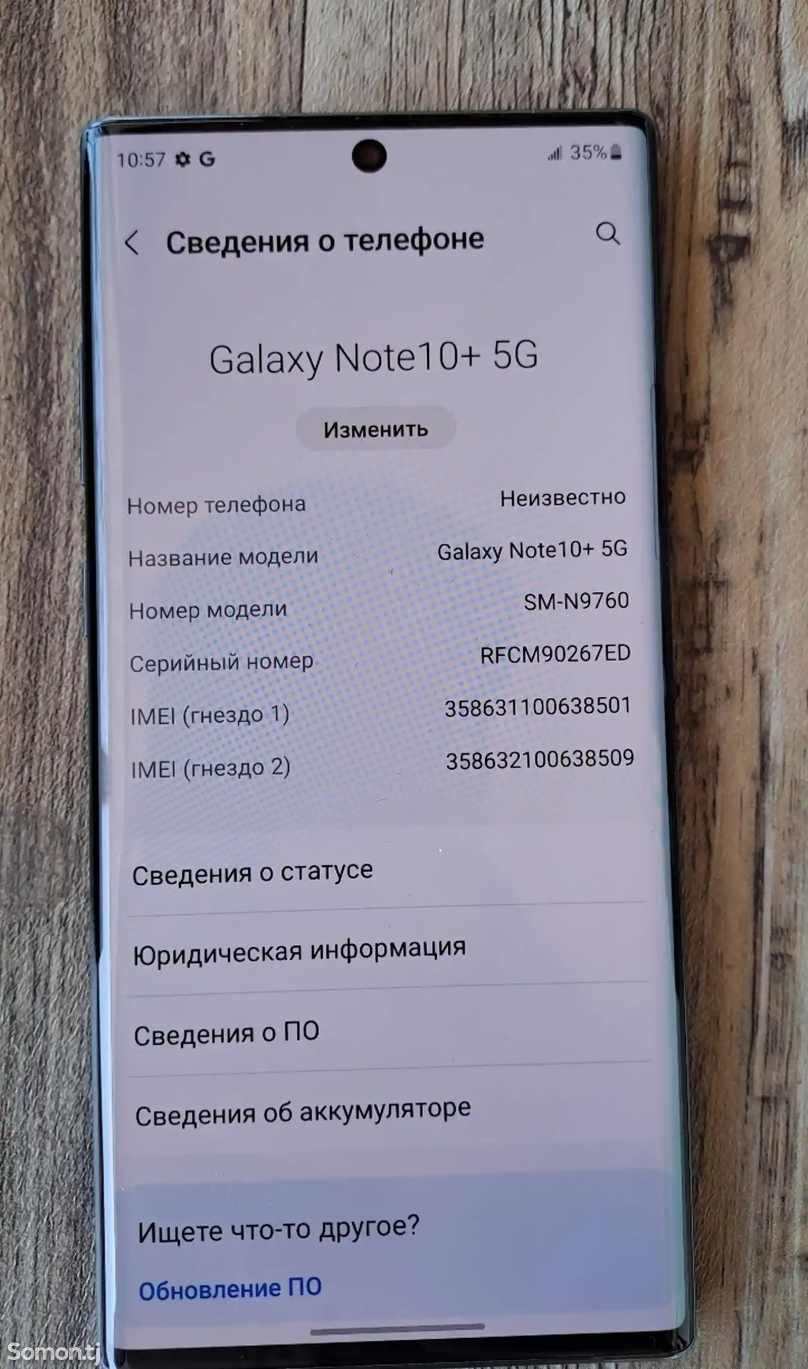 Samsung Galaxy Note 10+ 5G-1