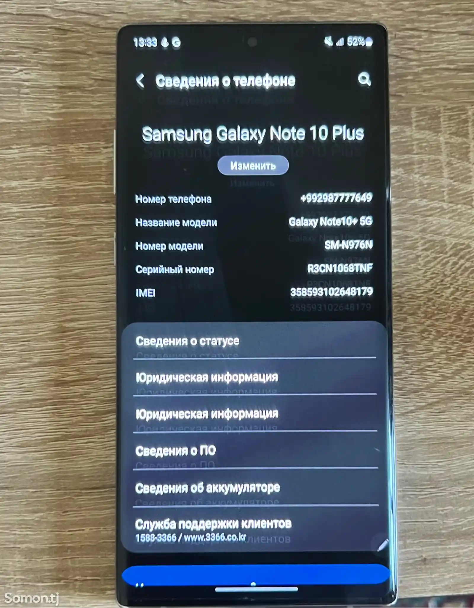 Samsung Galaxy Note 10+ 5G-4