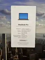 Ноутбук Macbook Pro 2019-4