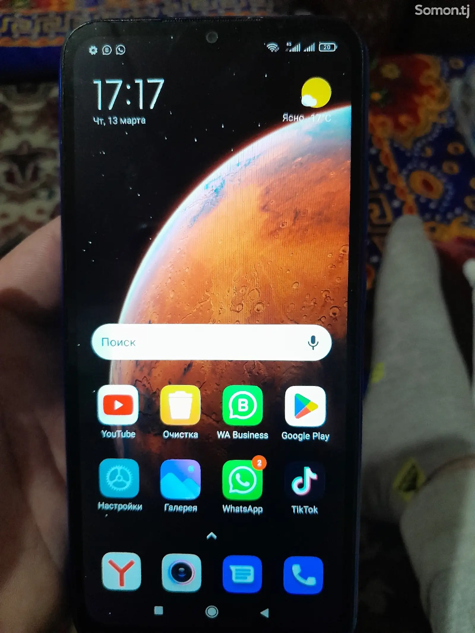 Xiaomi Redmi 9C 3/32gb-1