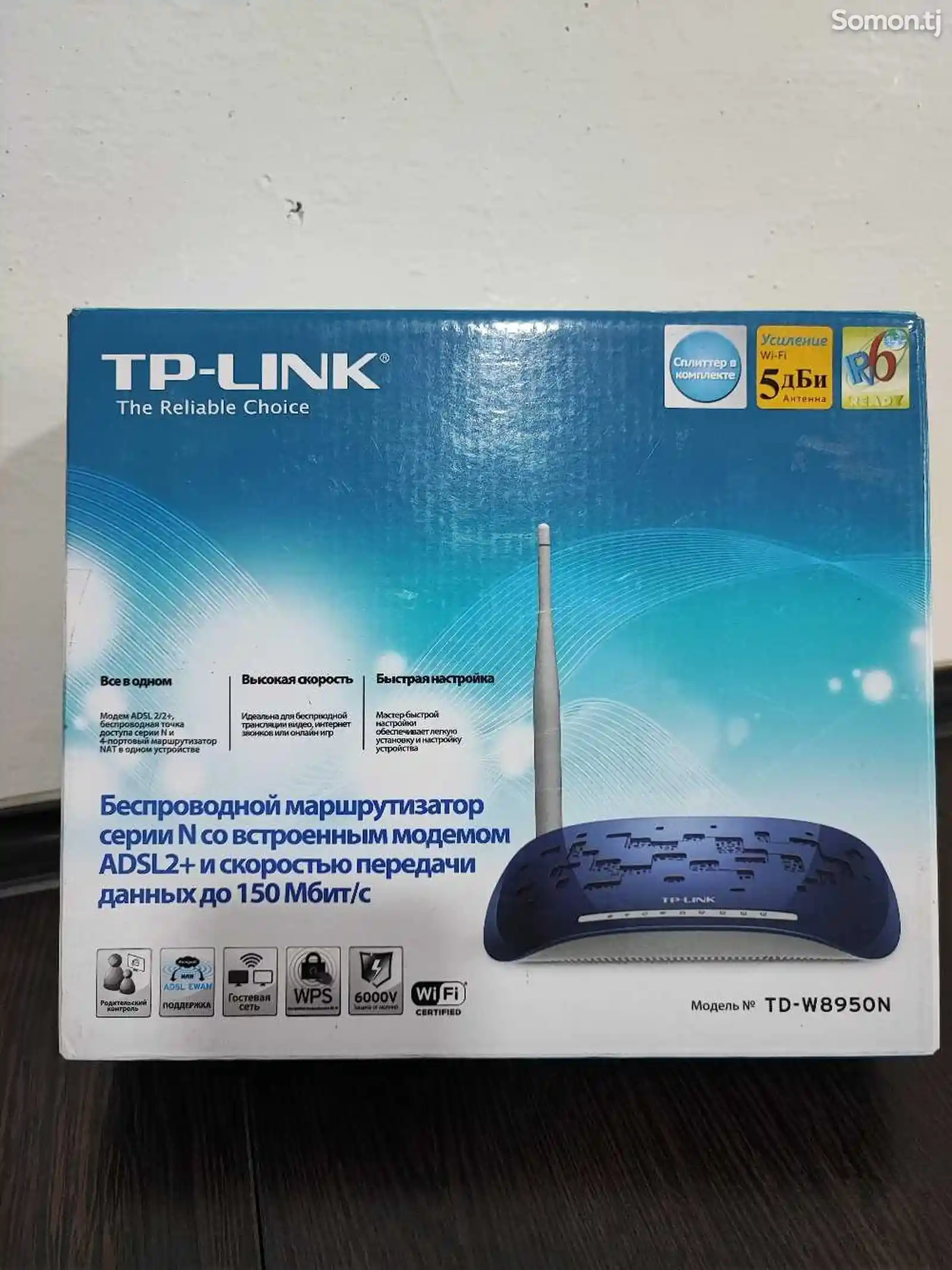 Wi-fi роутер Tp-Link-2