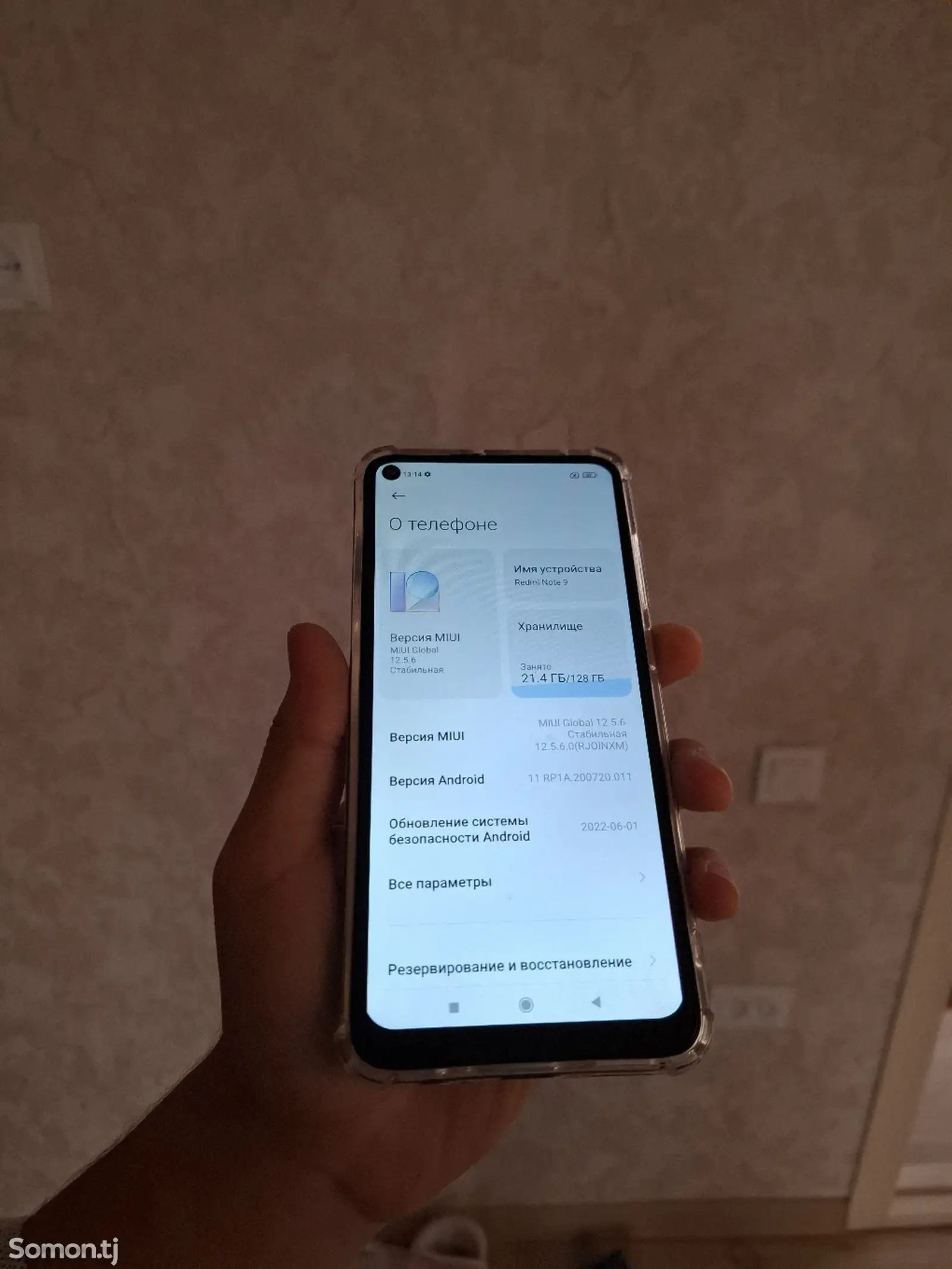 Xiaomi Redmi Note 9-1