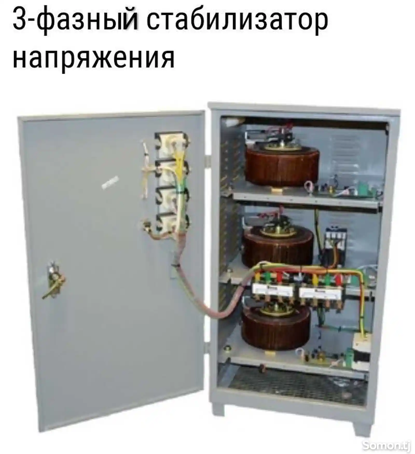 Услуги инженер-электрика-7