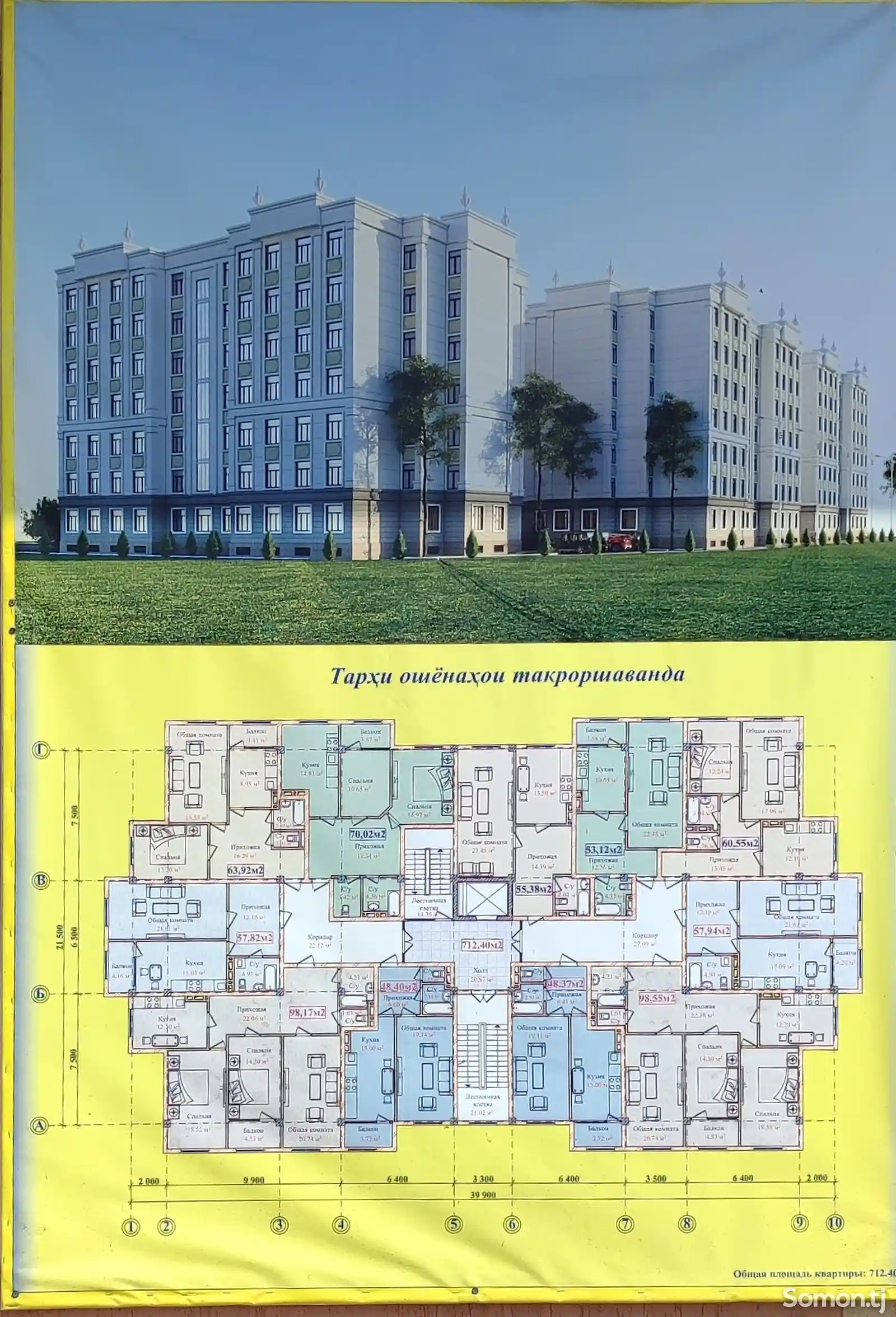 1-комн. квартира, 5 этаж, 57 м², Рудаки-4