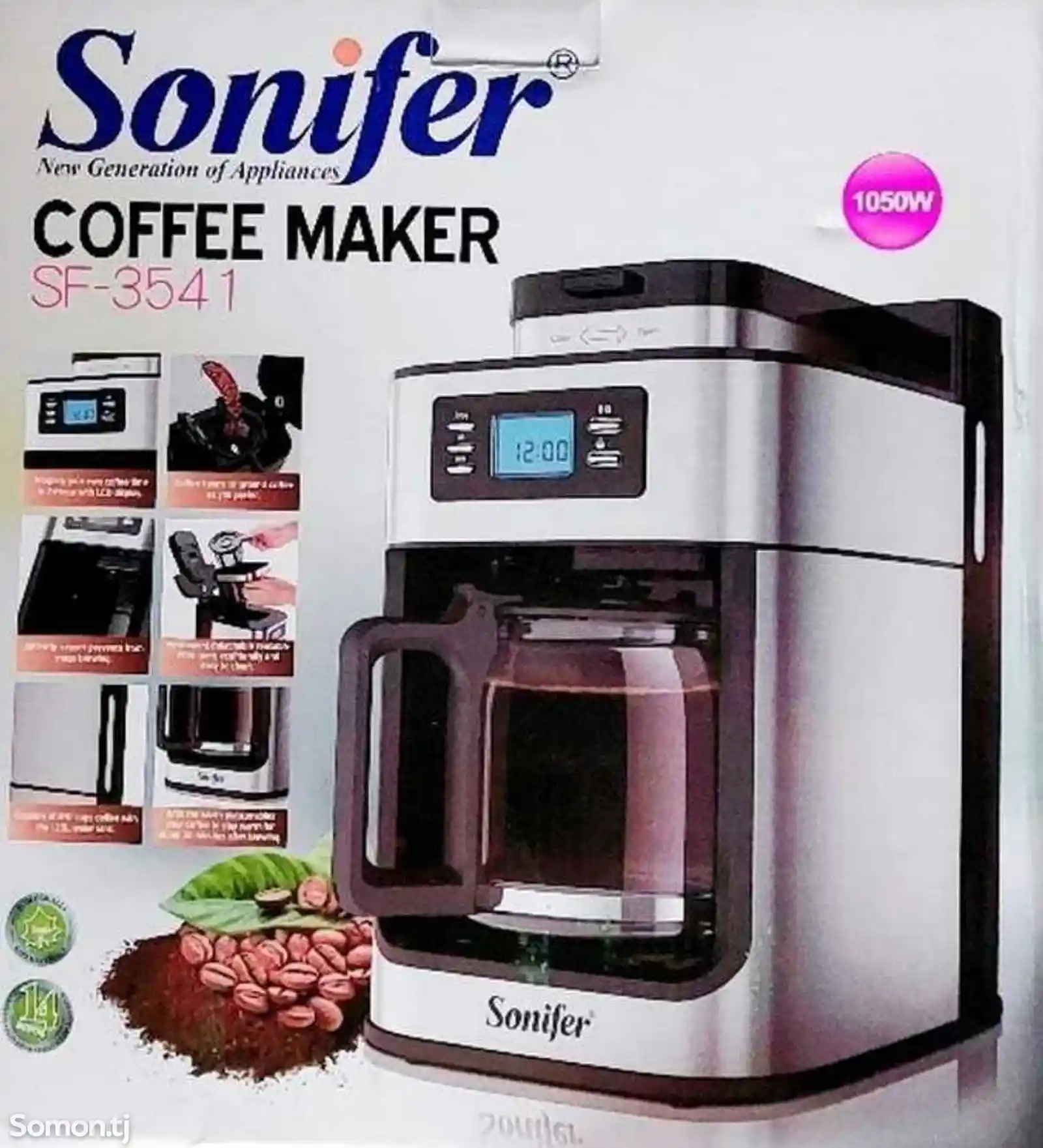 Кофеварка Sonifer-SF3541