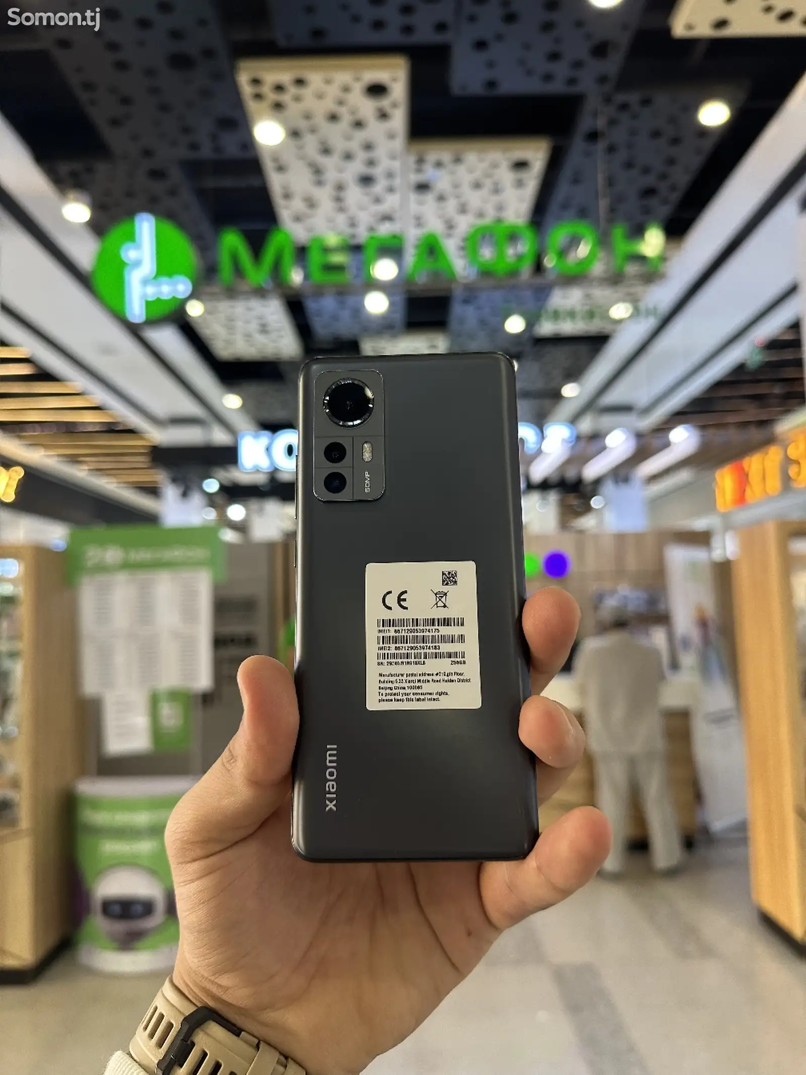 Xiaomi 12X-4