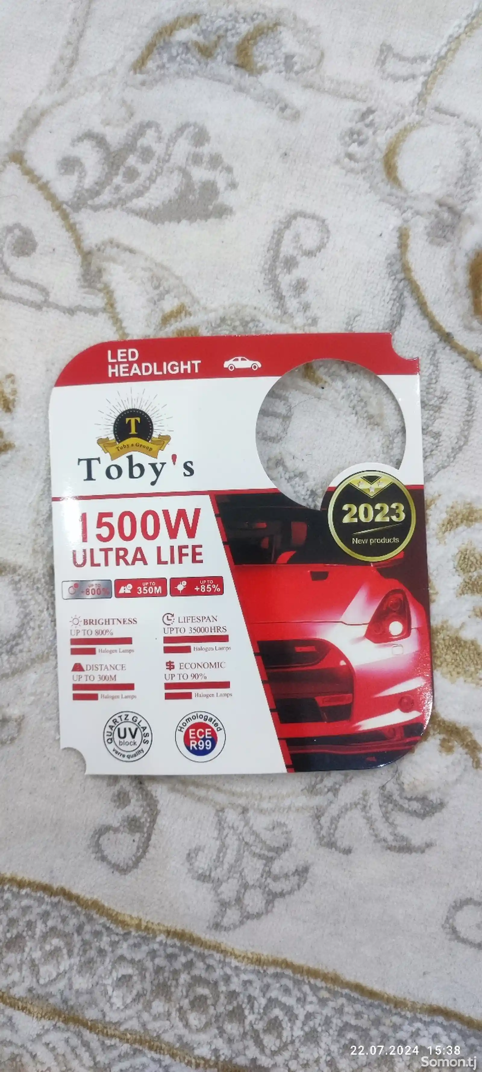 Дальние фары от Toyota,Led 1500 W Ultra Life-2