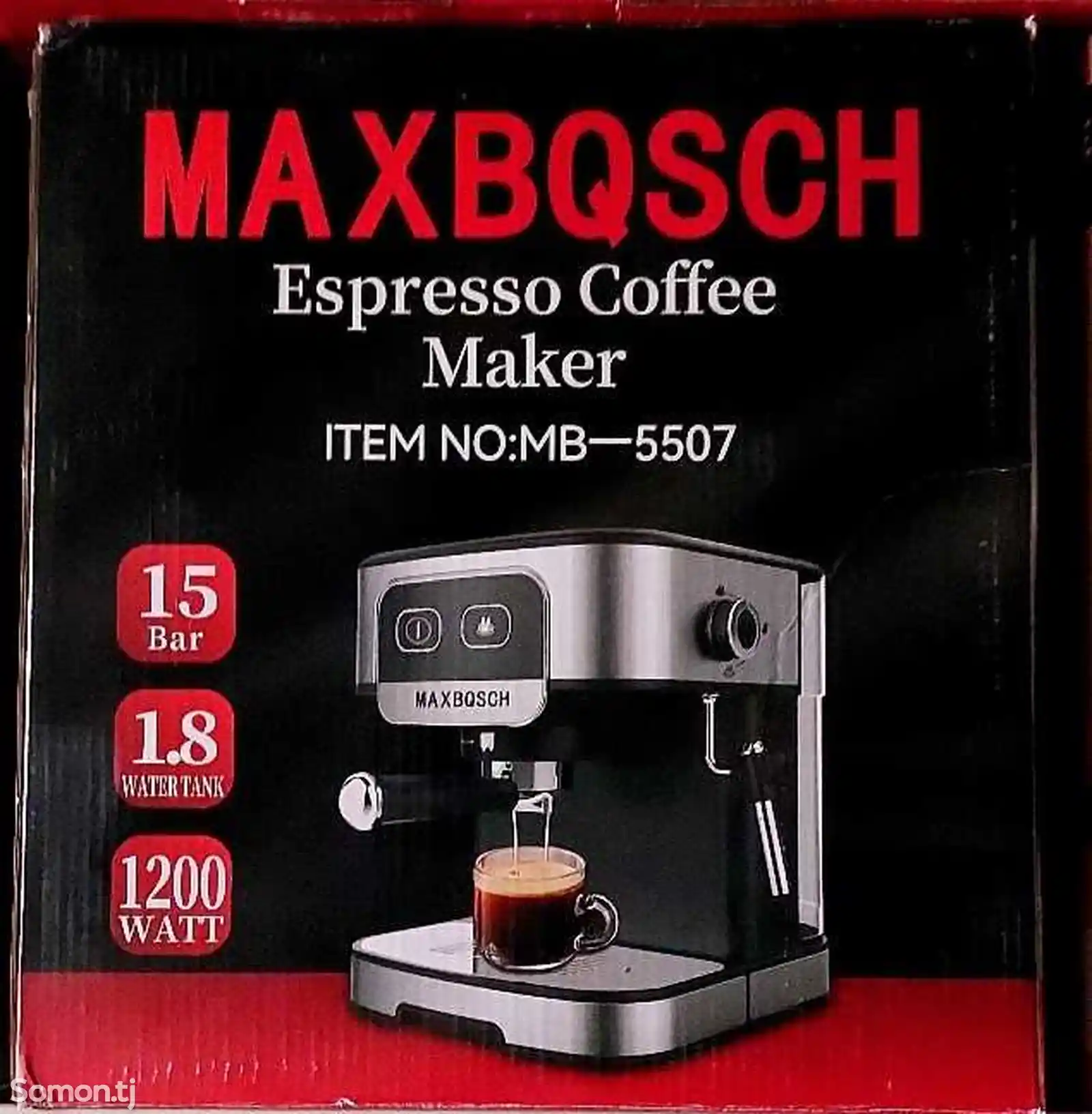 Кофеварка Maxbosch-5507-2