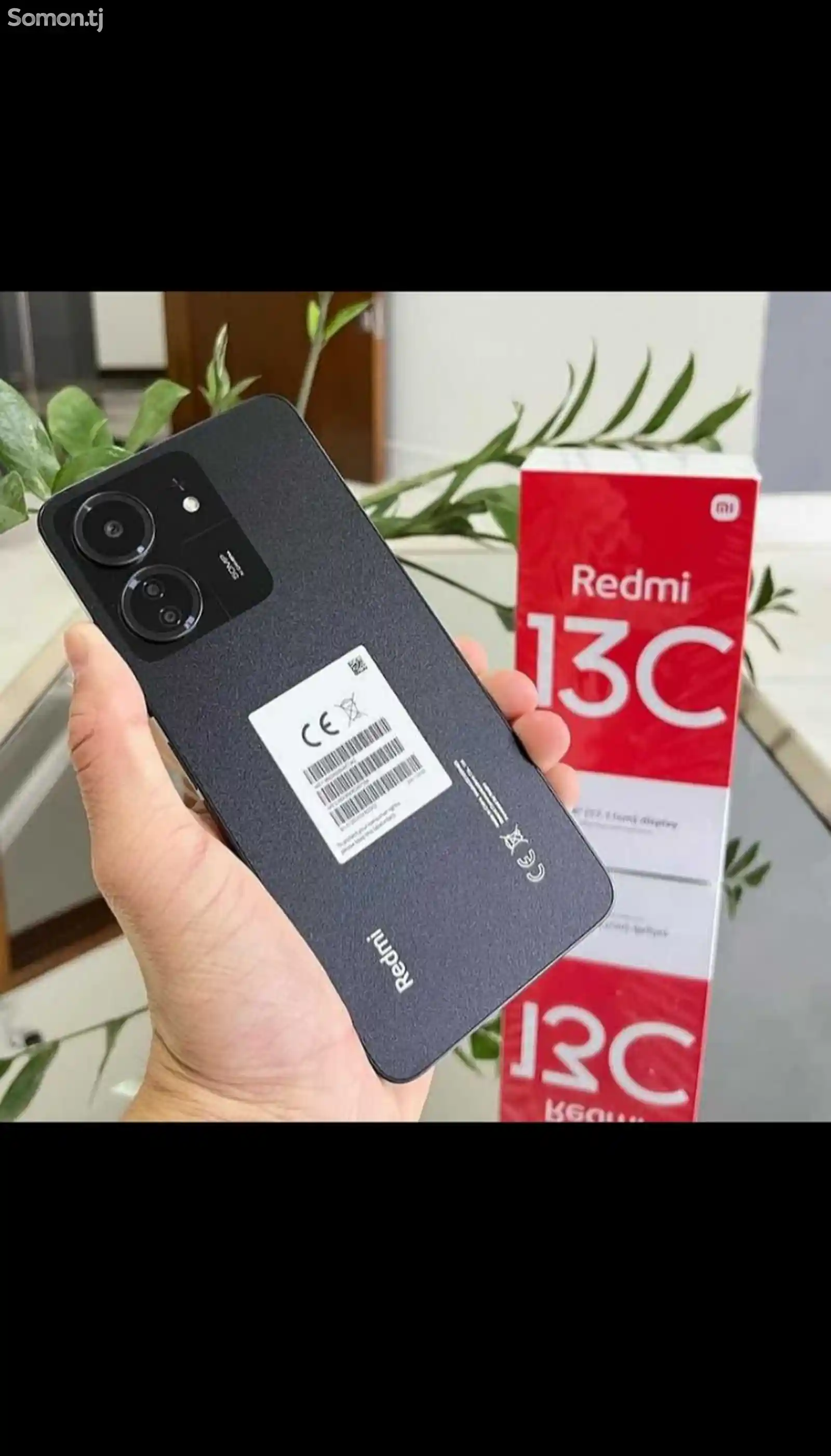 Xiaomi Redmi 13С-2